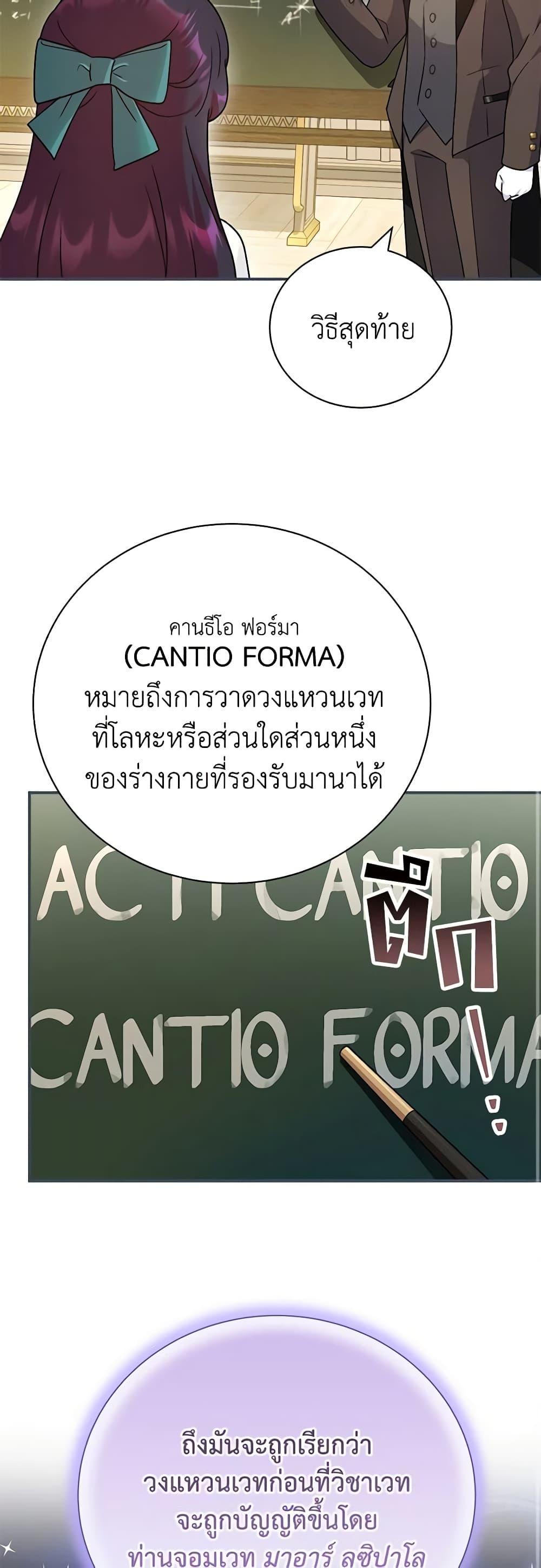 Manga-lc-com อ่านมังงะ อ่านการ์ตูน ออนไลน์ ฟรี Golden Light Gratia, The Child Loved By God ตอนที่ 1 2 3 4 5 6 7 8 9 10 11 12 13 14 ฟรี ไม่มีโฆษณา Manga-lc - อ่าน มังงะ อ่าน การ์ตูน ออนไลน์ อ่านมังงะ ฟรี