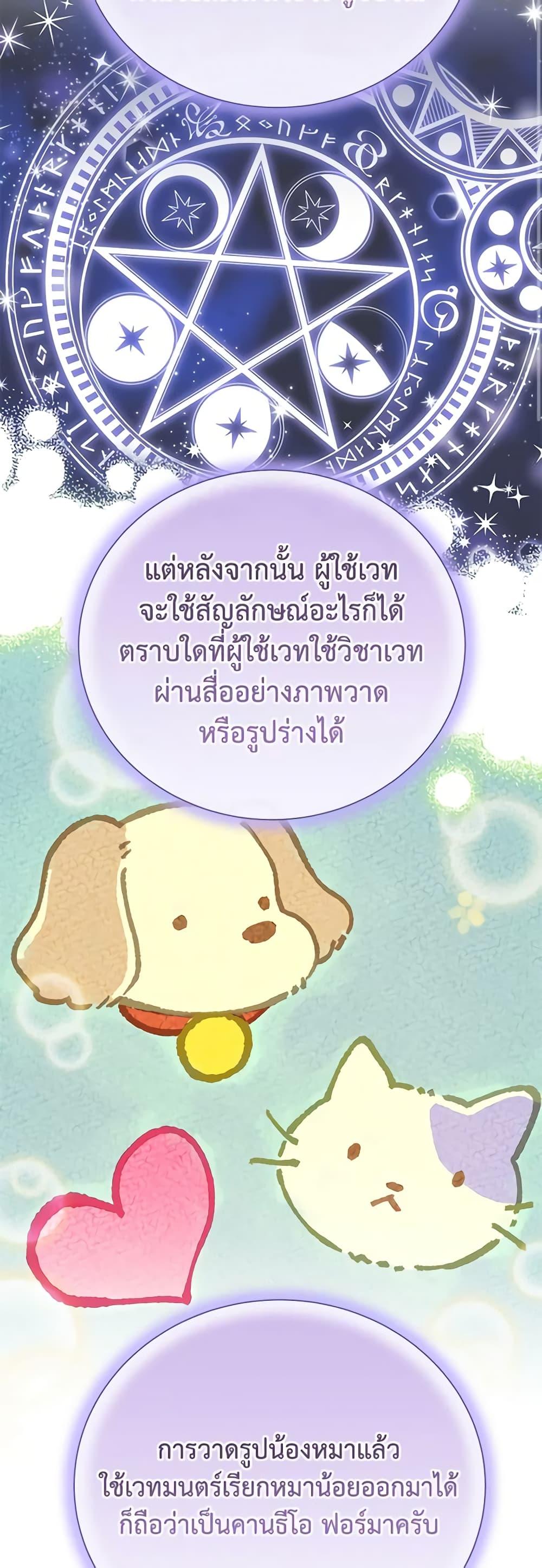 Manga-lc-com อ่านมังงะ อ่านการ์ตูน ออนไลน์ ฟรี Golden Light Gratia, The Child Loved By God ตอนที่ 1 2 3 4 5 6 7 8 9 10 11 12 13 14 ฟรี ไม่มีโฆษณา Manga-lc - อ่าน มังงะ อ่าน การ์ตูน ออนไลน์ อ่านมังงะ ฟรี