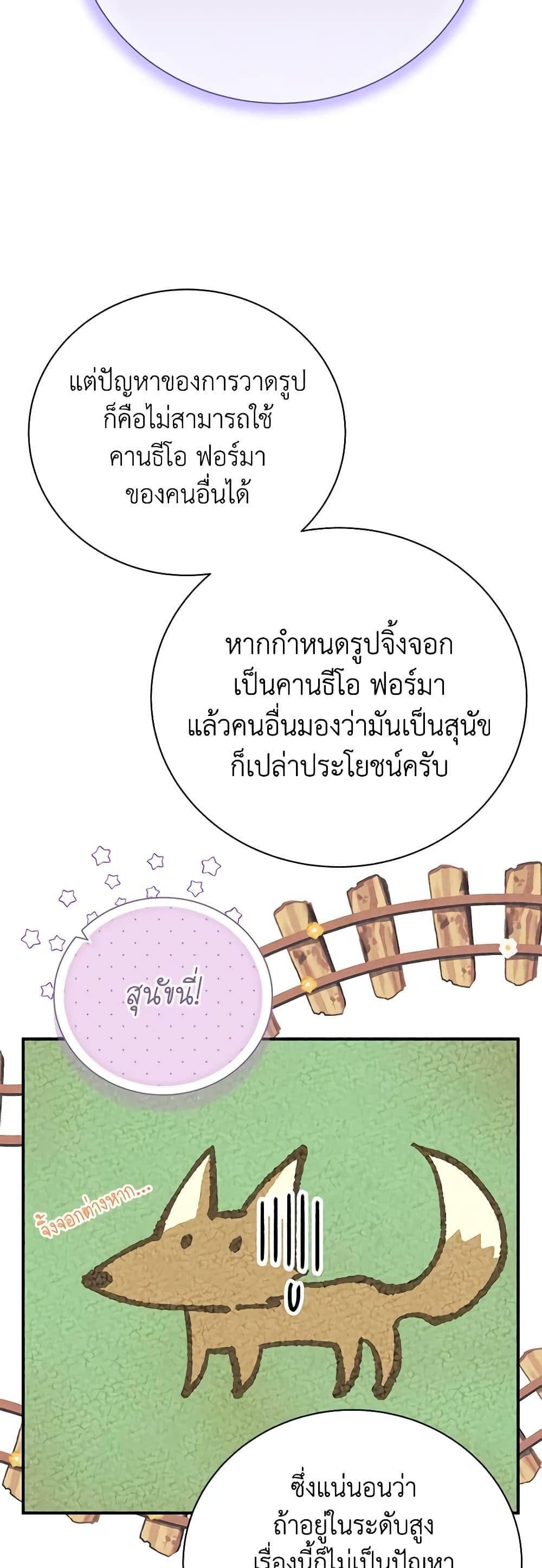 Manga-lc-com อ่านมังงะ อ่านการ์ตูน ออนไลน์ ฟรี Golden Light Gratia, The Child Loved By God ตอนที่ 1 2 3 4 5 6 7 8 9 10 11 12 13 14 ฟรี ไม่มีโฆษณา Manga-lc - อ่าน มังงะ อ่าน การ์ตูน ออนไลน์ อ่านมังงะ ฟรี