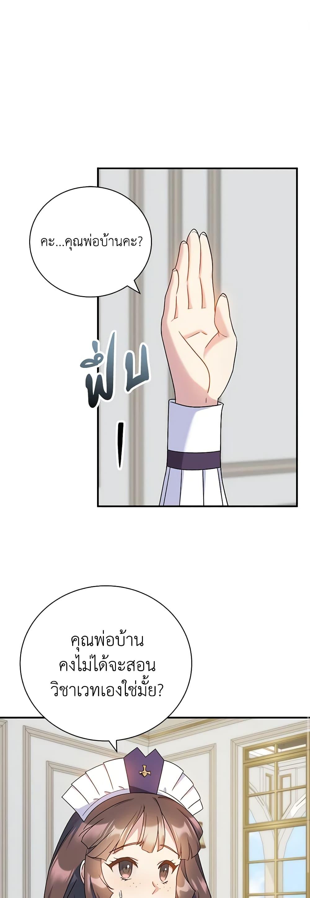 Manga-lc-com อ่านมังงะ อ่านการ์ตูน ออนไลน์ ฟรี Golden Light Gratia, The Child Loved By God ตอนที่ 1 2 3 4 5 6 7 8 9 10 11 12 13 14 ฟรี ไม่มีโฆษณา Manga-lc - อ่าน มังงะ อ่าน การ์ตูน ออนไลน์ อ่านมังงะ ฟรี