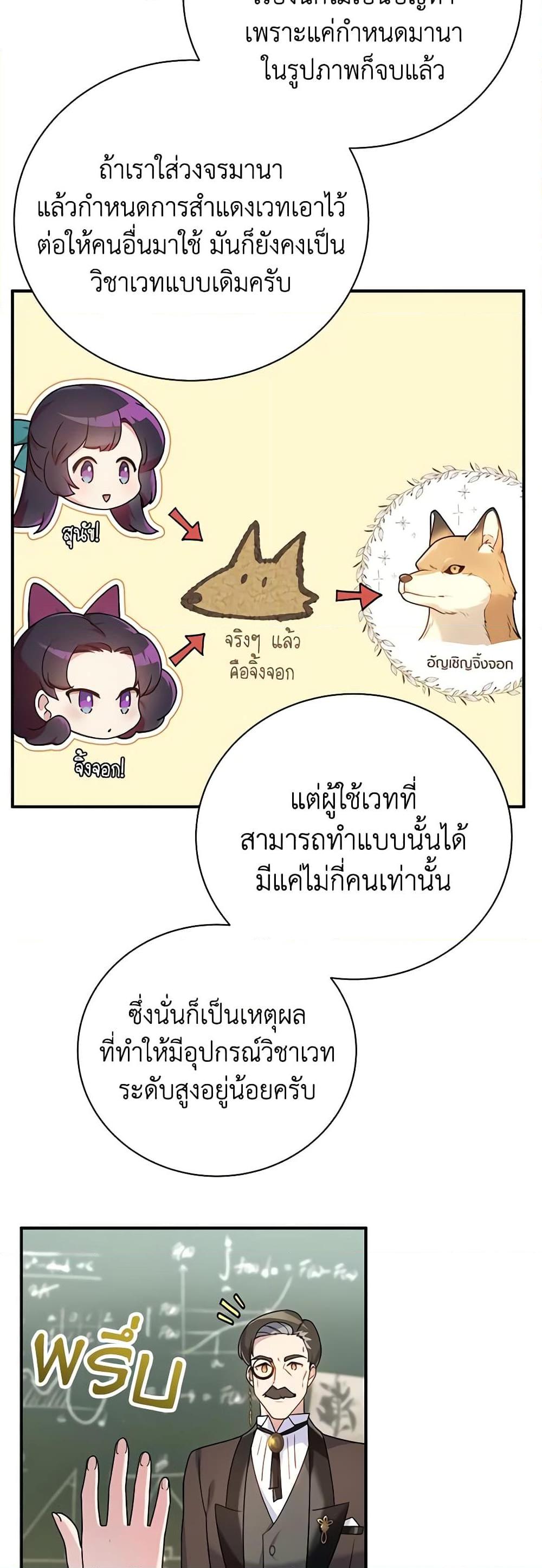 Manga-lc-com อ่านมังงะ อ่านการ์ตูน ออนไลน์ ฟรี Golden Light Gratia, The Child Loved By God ตอนที่ 1 2 3 4 5 6 7 8 9 10 11 12 13 14 ฟรี ไม่มีโฆษณา Manga-lc - อ่าน มังงะ อ่าน การ์ตูน ออนไลน์ อ่านมังงะ ฟรี