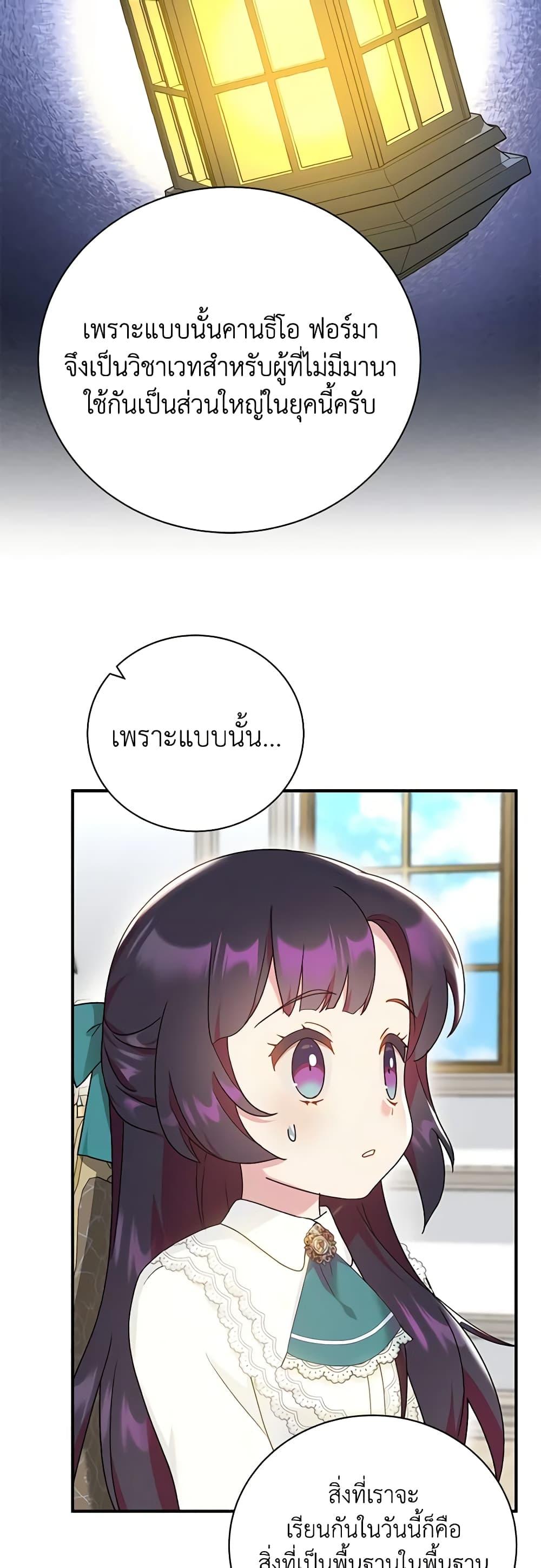 Manga-lc-com อ่านมังงะ อ่านการ์ตูน ออนไลน์ ฟรี Golden Light Gratia, The Child Loved By God ตอนที่ 1 2 3 4 5 6 7 8 9 10 11 12 13 14 ฟรี ไม่มีโฆษณา Manga-lc - อ่าน มังงะ อ่าน การ์ตูน ออนไลน์ อ่านมังงะ ฟรี