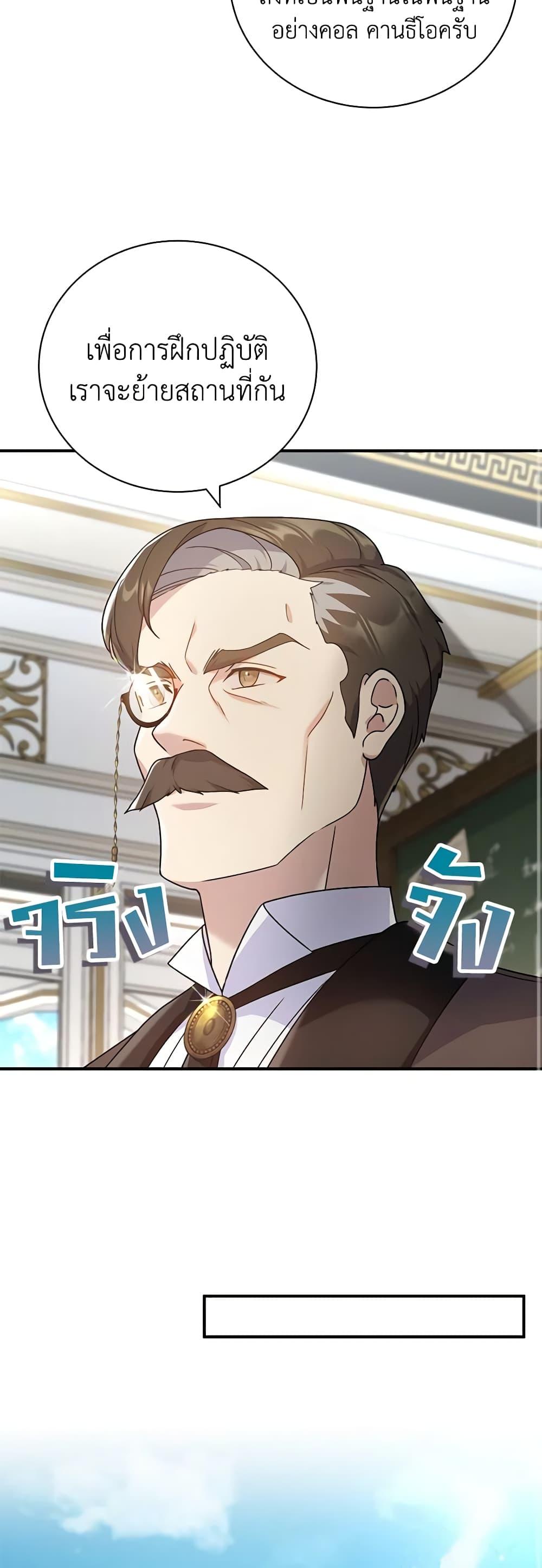 Manga-lc-com อ่านมังงะ อ่านการ์ตูน ออนไลน์ ฟรี Golden Light Gratia, The Child Loved By God ตอนที่ 1 2 3 4 5 6 7 8 9 10 11 12 13 14 ฟรี ไม่มีโฆษณา Manga-lc - อ่าน มังงะ อ่าน การ์ตูน ออนไลน์ อ่านมังงะ ฟรี