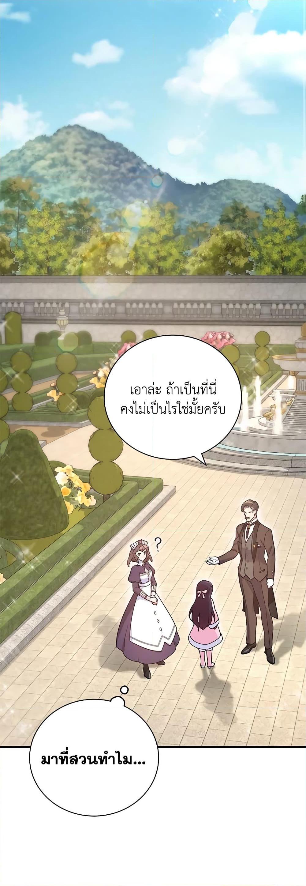 Manga-lc-com อ่านมังงะ อ่านการ์ตูน ออนไลน์ ฟรี Golden Light Gratia, The Child Loved By God ตอนที่ 1 2 3 4 5 6 7 8 9 10 11 12 13 14 ฟรี ไม่มีโฆษณา Manga-lc - อ่าน มังงะ อ่าน การ์ตูน ออนไลน์ อ่านมังงะ ฟรี