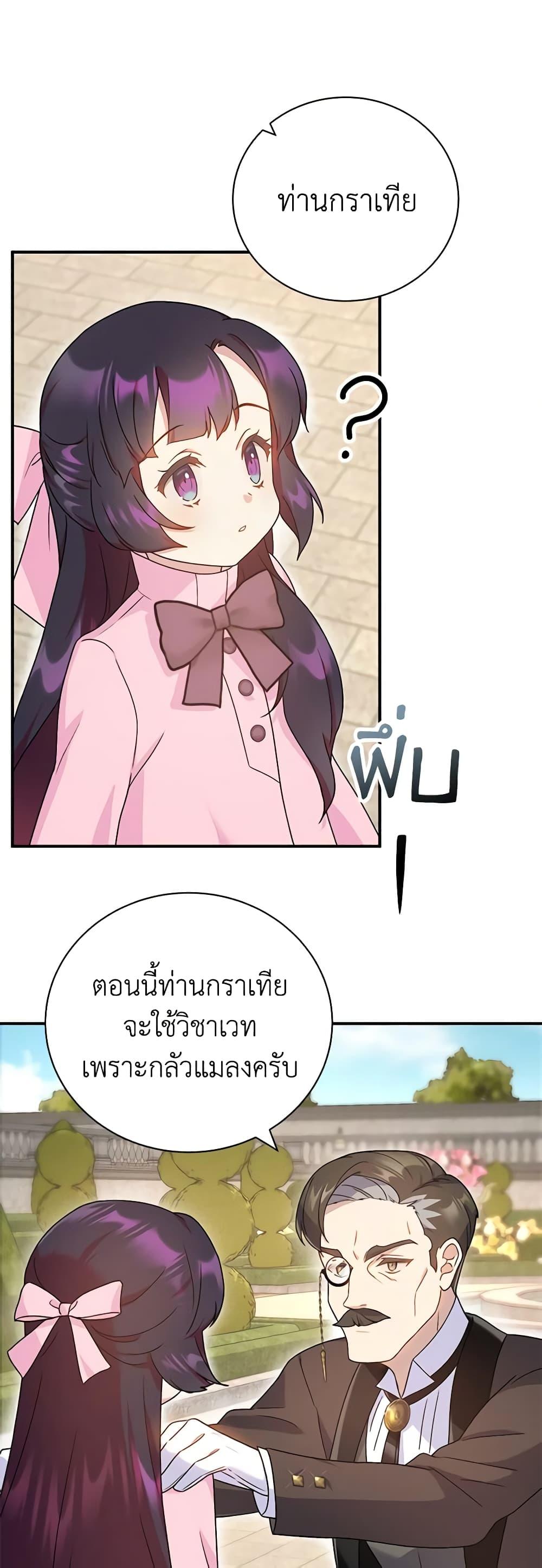 Manga-lc-com อ่านมังงะ อ่านการ์ตูน ออนไลน์ ฟรี Golden Light Gratia, The Child Loved By God ตอนที่ 1 2 3 4 5 6 7 8 9 10 11 12 13 14 ฟรี ไม่มีโฆษณา Manga-lc - อ่าน มังงะ อ่าน การ์ตูน ออนไลน์ อ่านมังงะ ฟรี