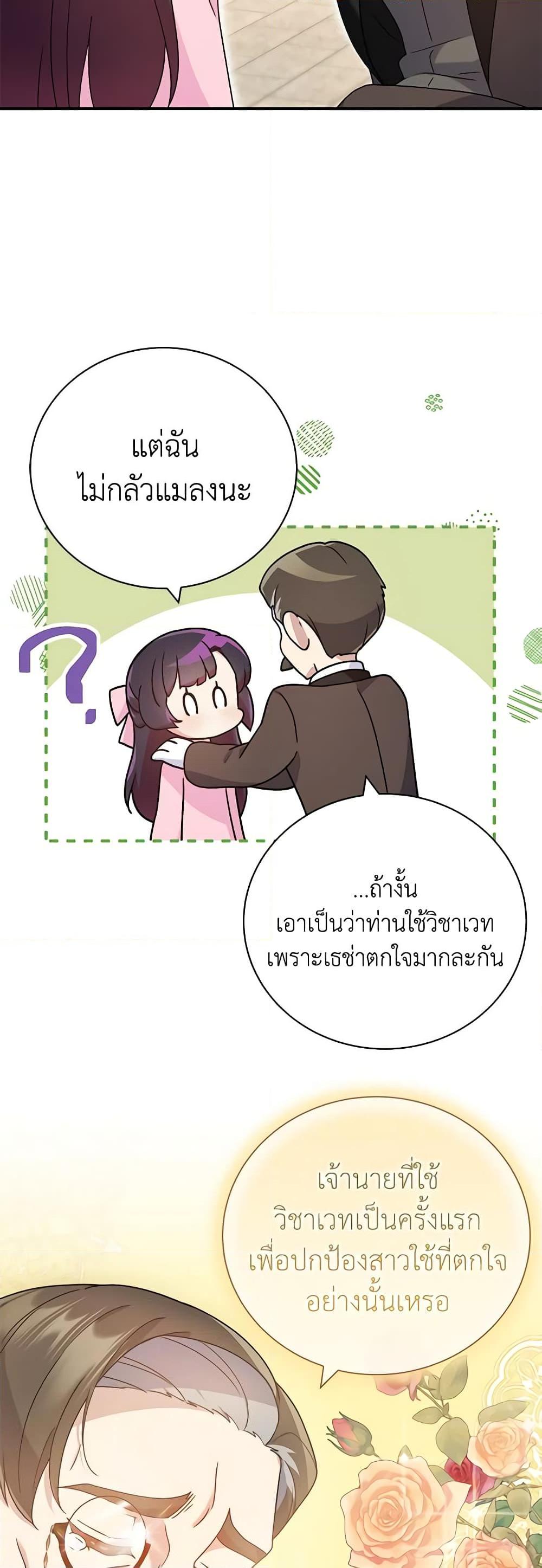 Manga-lc-com อ่านมังงะ อ่านการ์ตูน ออนไลน์ ฟรี Golden Light Gratia, The Child Loved By God ตอนที่ 1 2 3 4 5 6 7 8 9 10 11 12 13 14 ฟรี ไม่มีโฆษณา Manga-lc - อ่าน มังงะ อ่าน การ์ตูน ออนไลน์ อ่านมังงะ ฟรี
