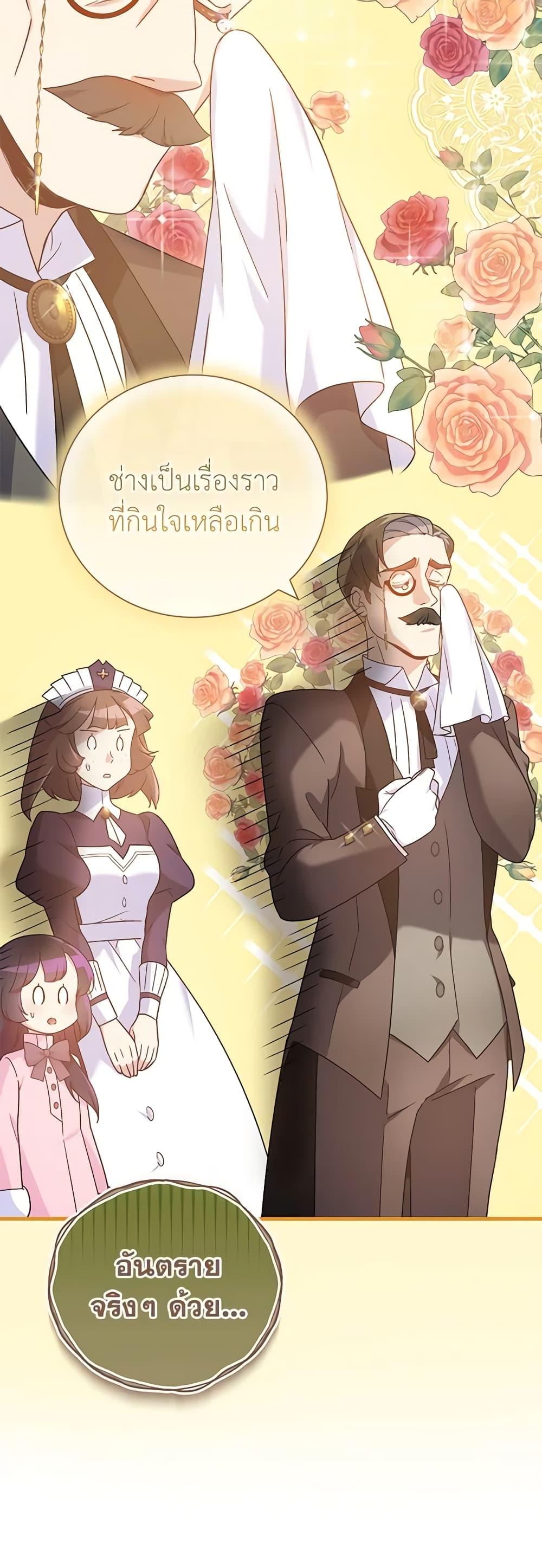 Manga-lc-com อ่านมังงะ อ่านการ์ตูน ออนไลน์ ฟรี Golden Light Gratia, The Child Loved By God ตอนที่ 1 2 3 4 5 6 7 8 9 10 11 12 13 14 ฟรี ไม่มีโฆษณา Manga-lc - อ่าน มังงะ อ่าน การ์ตูน ออนไลน์ อ่านมังงะ ฟรี