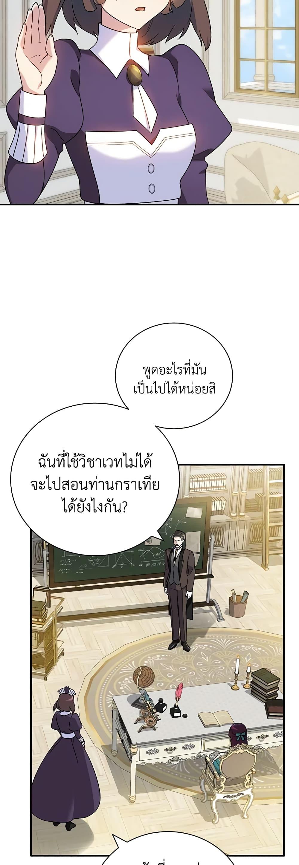 Manga-lc-com อ่านมังงะ อ่านการ์ตูน ออนไลน์ ฟรี Golden Light Gratia, The Child Loved By God ตอนที่ 1 2 3 4 5 6 7 8 9 10 11 12 13 14 ฟรี ไม่มีโฆษณา Manga-lc - อ่าน มังงะ อ่าน การ์ตูน ออนไลน์ อ่านมังงะ ฟรี