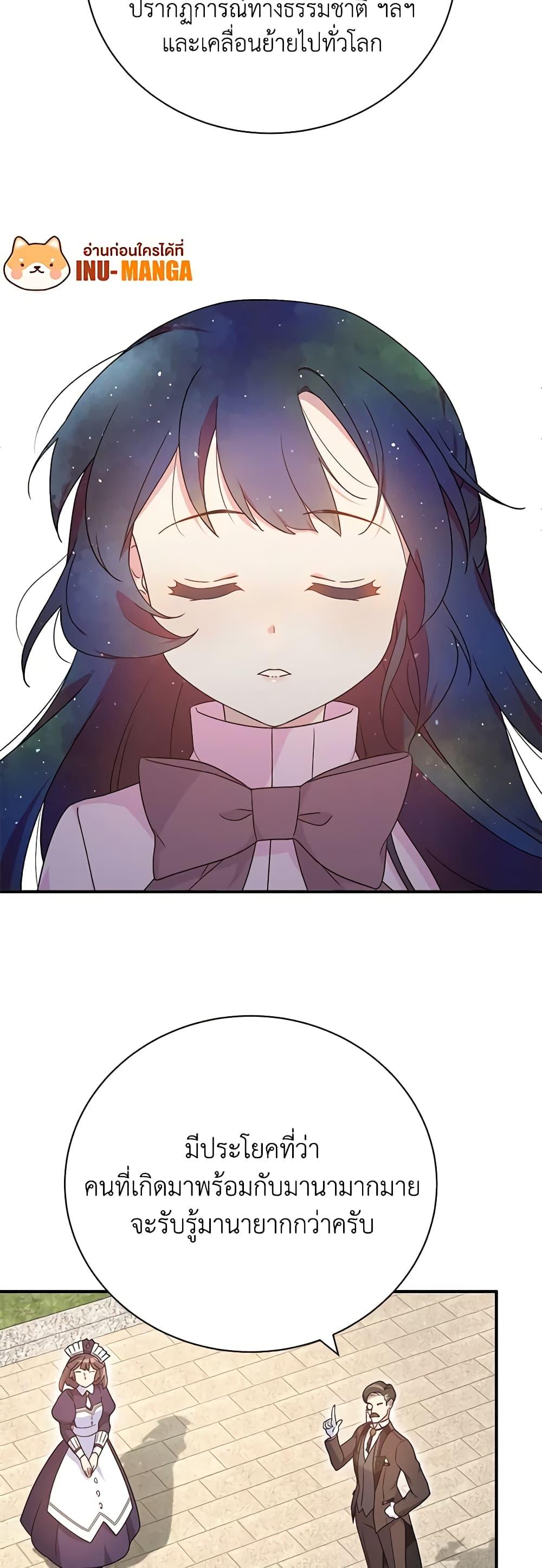 Manga-lc-com อ่านมังงะ อ่านการ์ตูน ออนไลน์ ฟรี Golden Light Gratia, The Child Loved By God ตอนที่ 1 2 3 4 5 6 7 8 9 10 11 12 13 14 ฟรี ไม่มีโฆษณา Manga-lc - อ่าน มังงะ อ่าน การ์ตูน ออนไลน์ อ่านมังงะ ฟรี