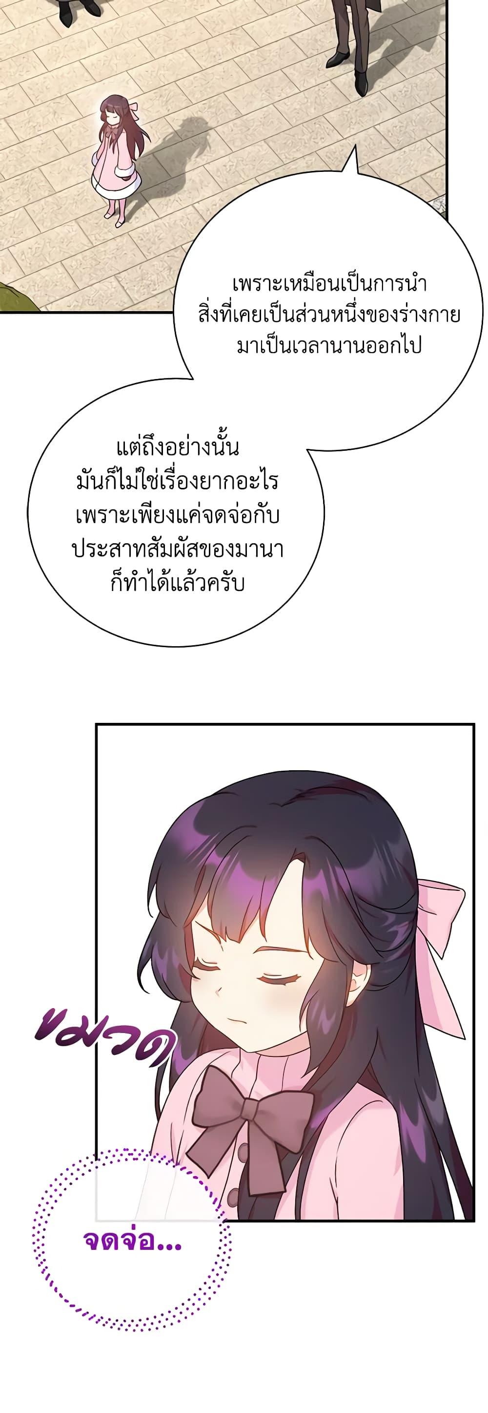 Manga-lc-com อ่านมังงะ อ่านการ์ตูน ออนไลน์ ฟรี Golden Light Gratia, The Child Loved By God ตอนที่ 1 2 3 4 5 6 7 8 9 10 11 12 13 14 ฟรี ไม่มีโฆษณา Manga-lc - อ่าน มังงะ อ่าน การ์ตูน ออนไลน์ อ่านมังงะ ฟรี