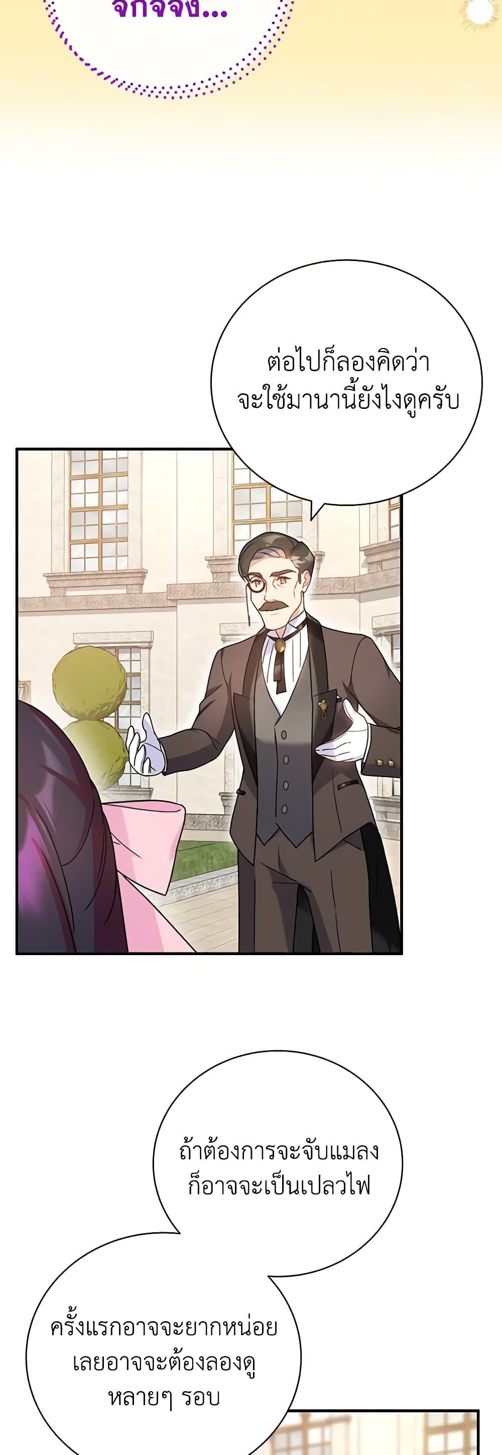 Manga-lc-com อ่านมังงะ อ่านการ์ตูน ออนไลน์ ฟรี Golden Light Gratia, The Child Loved By God ตอนที่ 1 2 3 4 5 6 7 8 9 10 11 12 13 14 ฟรี ไม่มีโฆษณา Manga-lc - อ่าน มังงะ อ่าน การ์ตูน ออนไลน์ อ่านมังงะ ฟรี