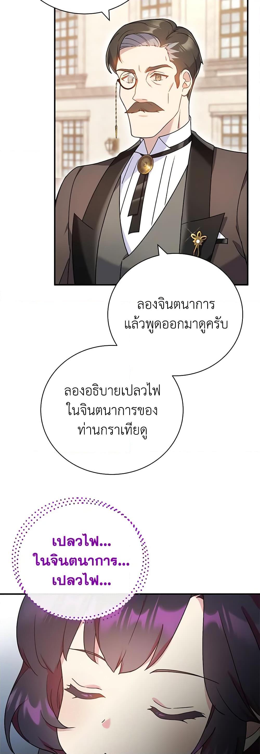 Manga-lc-com อ่านมังงะ อ่านการ์ตูน ออนไลน์ ฟรี Golden Light Gratia, The Child Loved By God ตอนที่ 1 2 3 4 5 6 7 8 9 10 11 12 13 14 ฟรี ไม่มีโฆษณา Manga-lc - อ่าน มังงะ อ่าน การ์ตูน ออนไลน์ อ่านมังงะ ฟรี