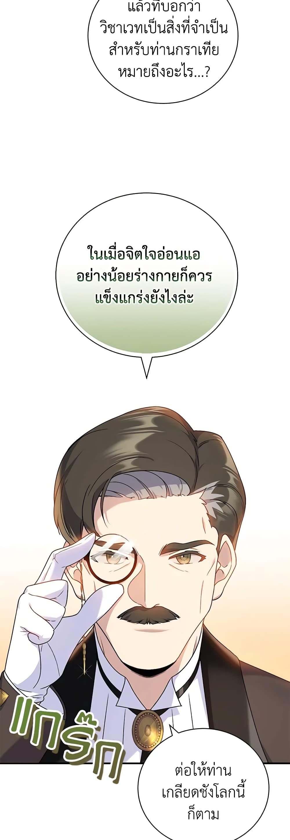 Manga-lc-com อ่านมังงะ อ่านการ์ตูน ออนไลน์ ฟรี Golden Light Gratia, The Child Loved By God ตอนที่ 1 2 3 4 5 6 7 8 9 10 11 12 13 14 ฟรี ไม่มีโฆษณา Manga-lc - อ่าน มังงะ อ่าน การ์ตูน ออนไลน์ อ่านมังงะ ฟรี