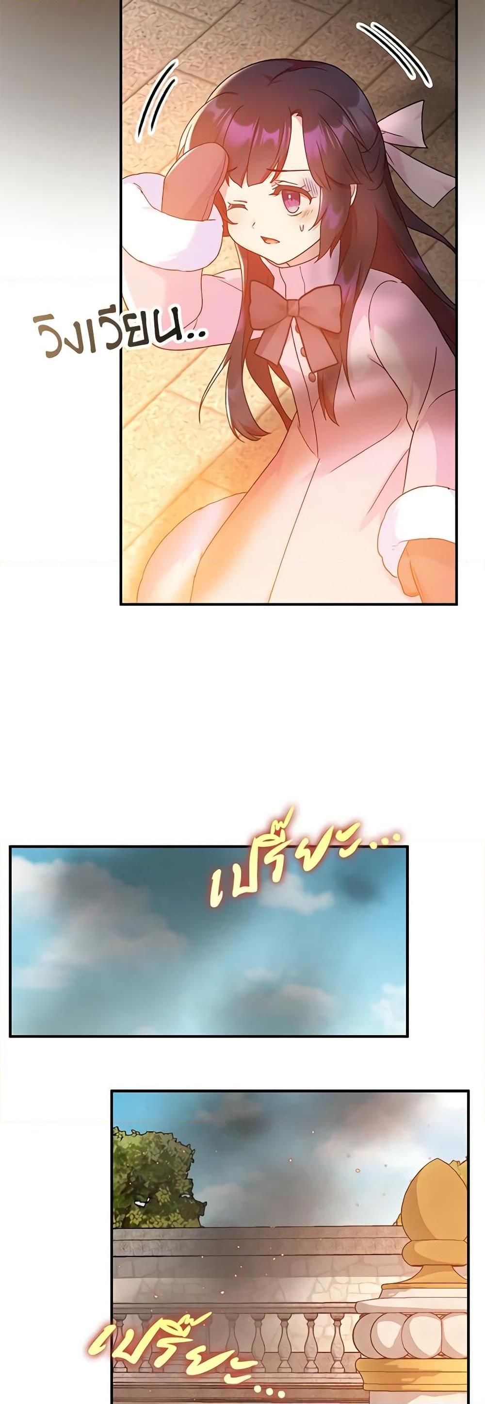 Manga-lc-com อ่านมังงะ อ่านการ์ตูน ออนไลน์ ฟรี Golden Light Gratia, The Child Loved By God ตอนที่ 1 2 3 4 5 6 7 8 9 10 11 12 13 14 ฟรี ไม่มีโฆษณา Manga-lc - อ่าน มังงะ อ่าน การ์ตูน ออนไลน์ อ่านมังงะ ฟรี