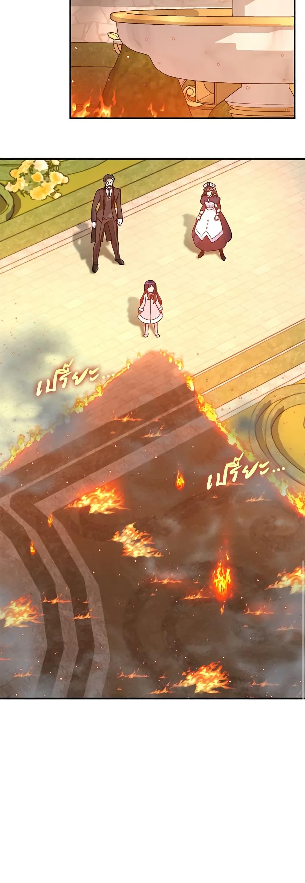 Manga-lc-com อ่านมังงะ อ่านการ์ตูน ออนไลน์ ฟรี Golden Light Gratia, The Child Loved By God ตอนที่ 1 2 3 4 5 6 7 8 9 10 11 12 13 14 ฟรี ไม่มีโฆษณา Manga-lc - อ่าน มังงะ อ่าน การ์ตูน ออนไลน์ อ่านมังงะ ฟรี