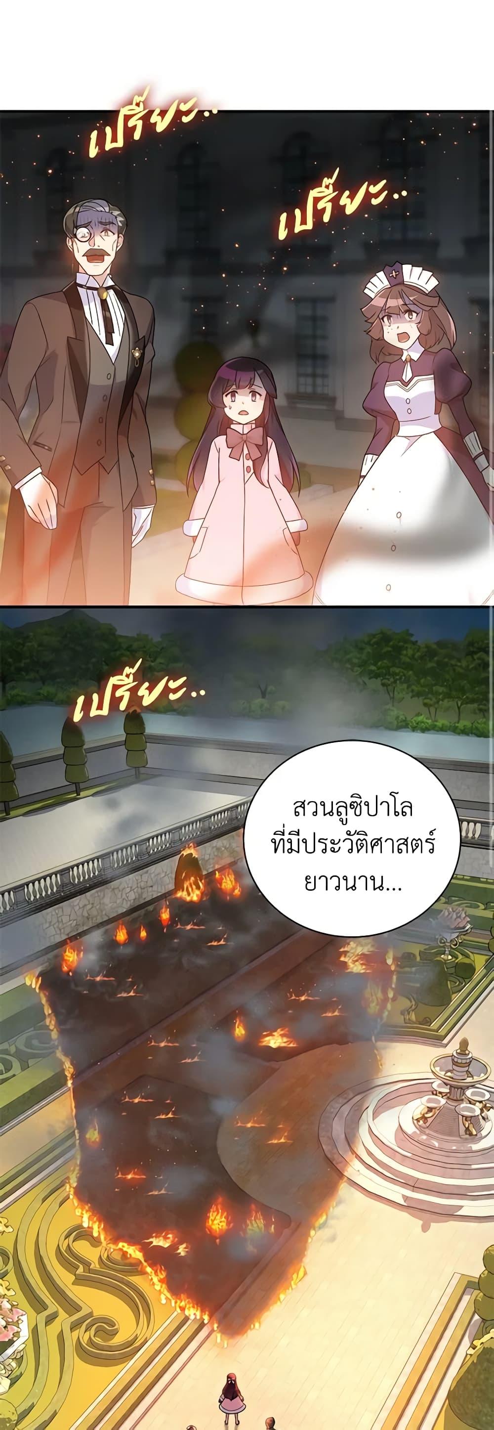 Manga-lc-com อ่านมังงะ อ่านการ์ตูน ออนไลน์ ฟรี Golden Light Gratia, The Child Loved By God ตอนที่ 1 2 3 4 5 6 7 8 9 10 11 12 13 14 ฟรี ไม่มีโฆษณา Manga-lc - อ่าน มังงะ อ่าน การ์ตูน ออนไลน์ อ่านมังงะ ฟรี