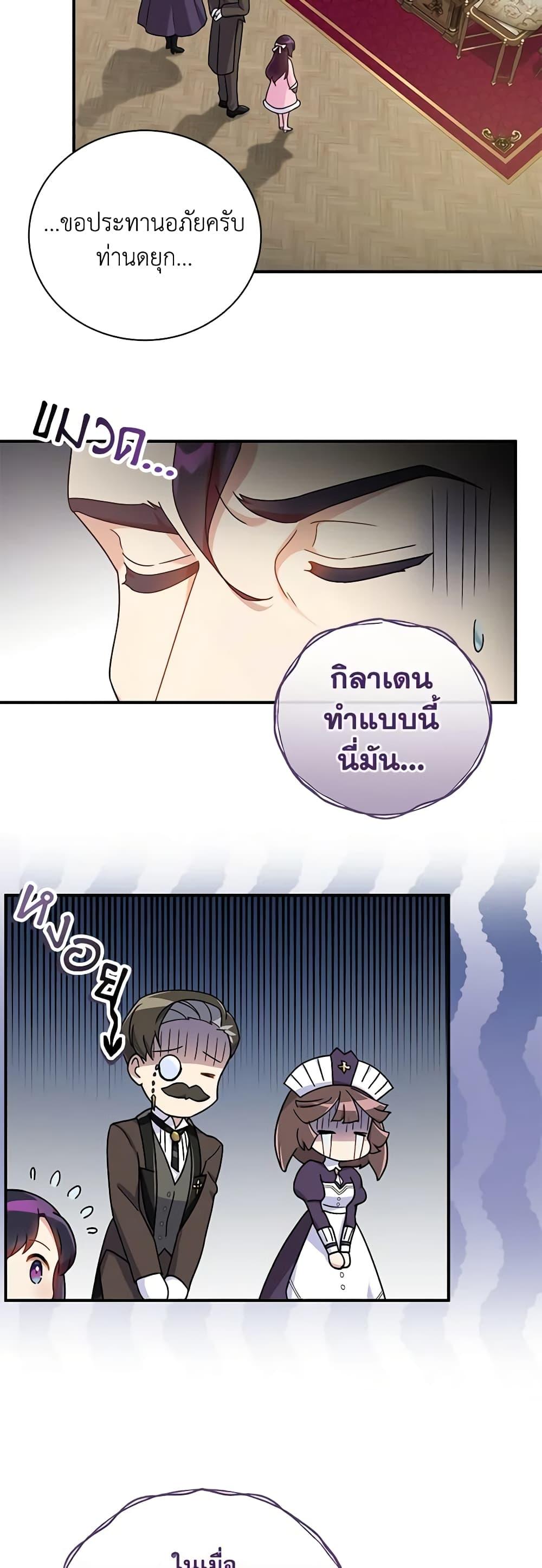 Manga-lc-com อ่านมังงะ อ่านการ์ตูน ออนไลน์ ฟรี Golden Light Gratia, The Child Loved By God ตอนที่ 1 2 3 4 5 6 7 8 9 10 11 12 13 14 ฟรี ไม่มีโฆษณา Manga-lc - อ่าน มังงะ อ่าน การ์ตูน ออนไลน์ อ่านมังงะ ฟรี