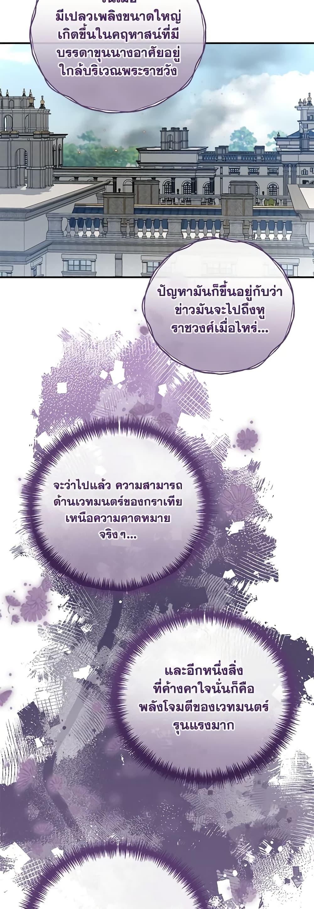 Manga-lc-com อ่านมังงะ อ่านการ์ตูน ออนไลน์ ฟรี Golden Light Gratia, The Child Loved By God ตอนที่ 1 2 3 4 5 6 7 8 9 10 11 12 13 14 ฟรี ไม่มีโฆษณา Manga-lc - อ่าน มังงะ อ่าน การ์ตูน ออนไลน์ อ่านมังงะ ฟรี