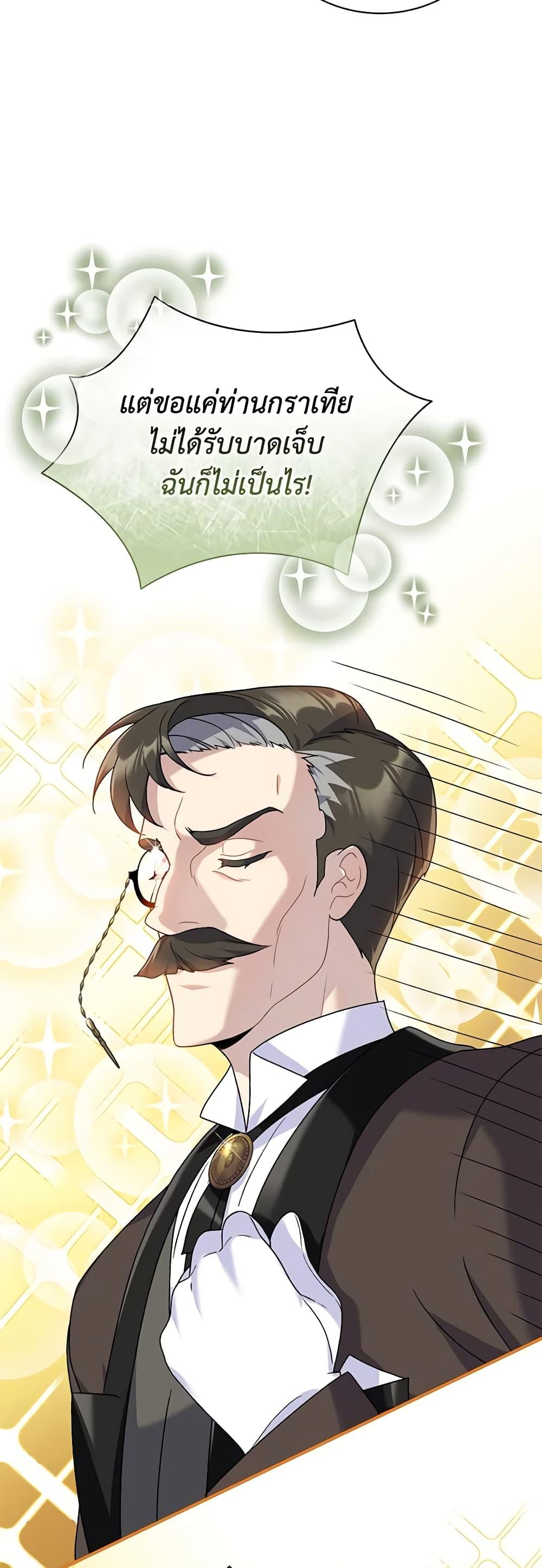 Manga-lc-com อ่านมังงะ อ่านการ์ตูน ออนไลน์ ฟรี Golden Light Gratia, The Child Loved By God ตอนที่ 1 2 3 4 5 6 7 8 9 10 11 12 13 14 ฟรี ไม่มีโฆษณา Manga-lc - อ่าน มังงะ อ่าน การ์ตูน ออนไลน์ อ่านมังงะ ฟรี