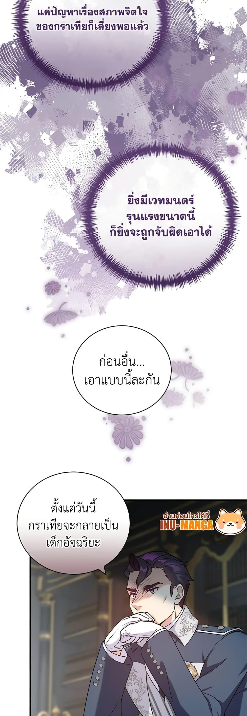 Manga-lc-com อ่านมังงะ อ่านการ์ตูน ออนไลน์ ฟรี Golden Light Gratia, The Child Loved By God ตอนที่ 1 2 3 4 5 6 7 8 9 10 11 12 13 14 ฟรี ไม่มีโฆษณา Manga-lc - อ่าน มังงะ อ่าน การ์ตูน ออนไลน์ อ่านมังงะ ฟรี