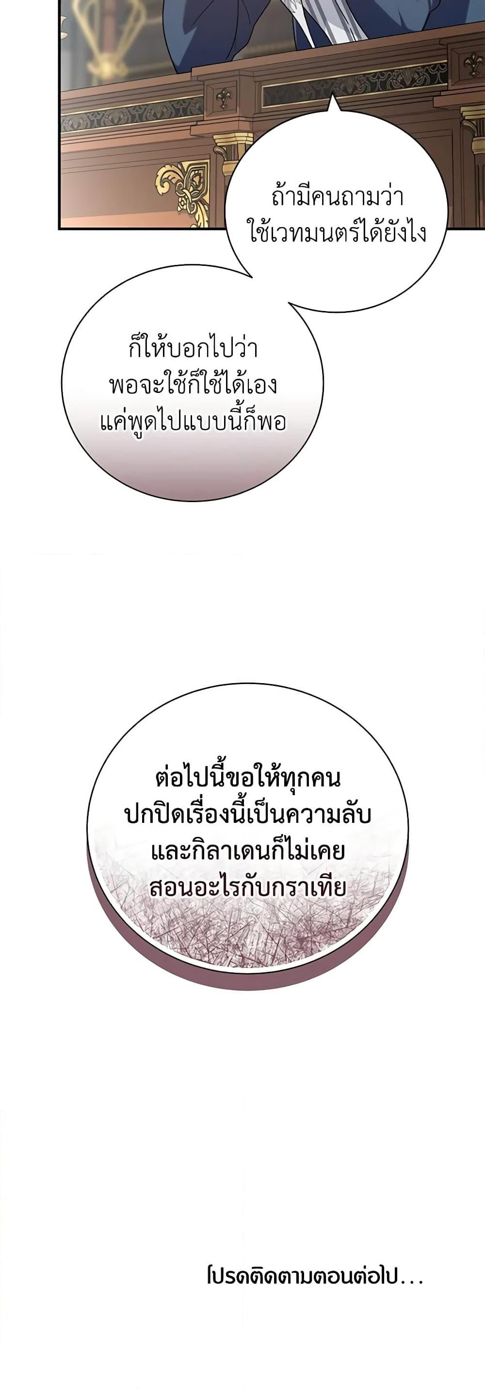 Manga-lc-com อ่านมังงะ อ่านการ์ตูน ออนไลน์ ฟรี Golden Light Gratia, The Child Loved By God ตอนที่ 1 2 3 4 5 6 7 8 9 10 11 12 13 14 ฟรี ไม่มีโฆษณา Manga-lc - อ่าน มังงะ อ่าน การ์ตูน ออนไลน์ อ่านมังงะ ฟรี