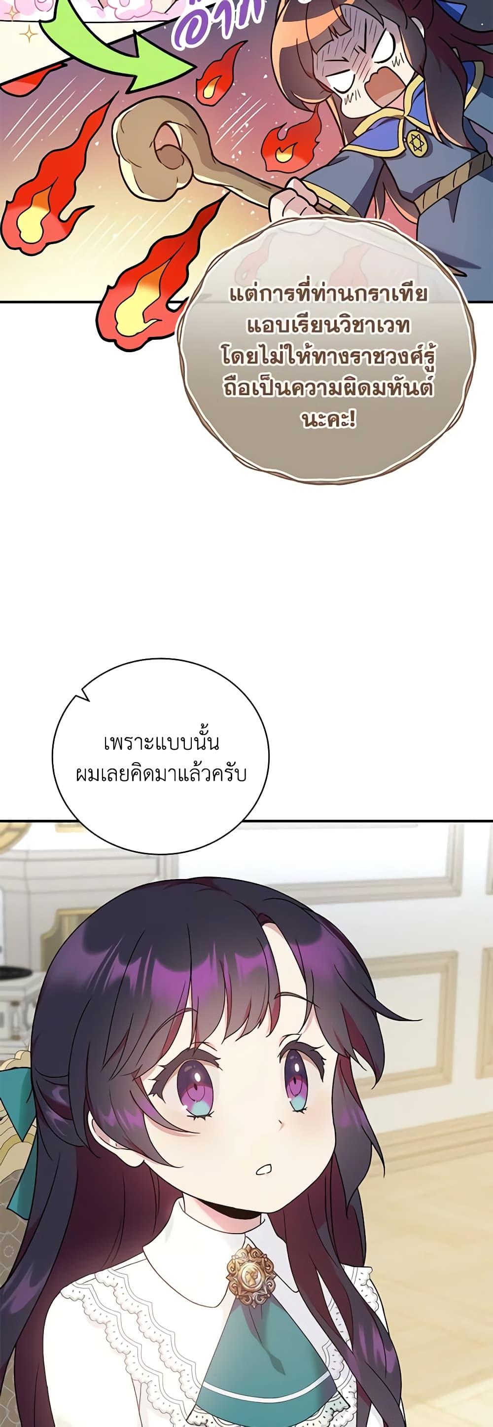 Manga-lc-com อ่านมังงะ อ่านการ์ตูน ออนไลน์ ฟรี Golden Light Gratia, The Child Loved By God ตอนที่ 1 2 3 4 5 6 7 8 9 10 11 12 13 14 ฟรี ไม่มีโฆษณา Manga-lc - อ่าน มังงะ อ่าน การ์ตูน ออนไลน์ อ่านมังงะ ฟรี