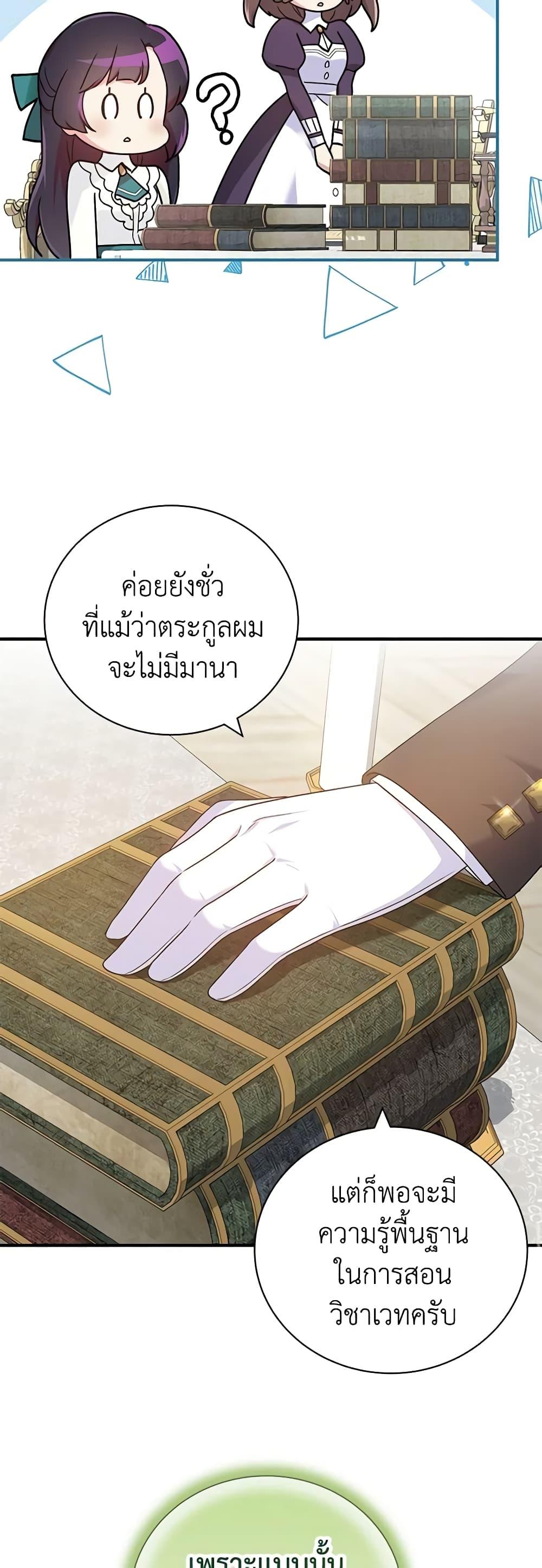 Manga-lc-com อ่านมังงะ อ่านการ์ตูน ออนไลน์ ฟรี Golden Light Gratia, The Child Loved By God ตอนที่ 1 2 3 4 5 6 7 8 9 10 11 12 13 14 ฟรี ไม่มีโฆษณา Manga-lc - อ่าน มังงะ อ่าน การ์ตูน ออนไลน์ อ่านมังงะ ฟรี