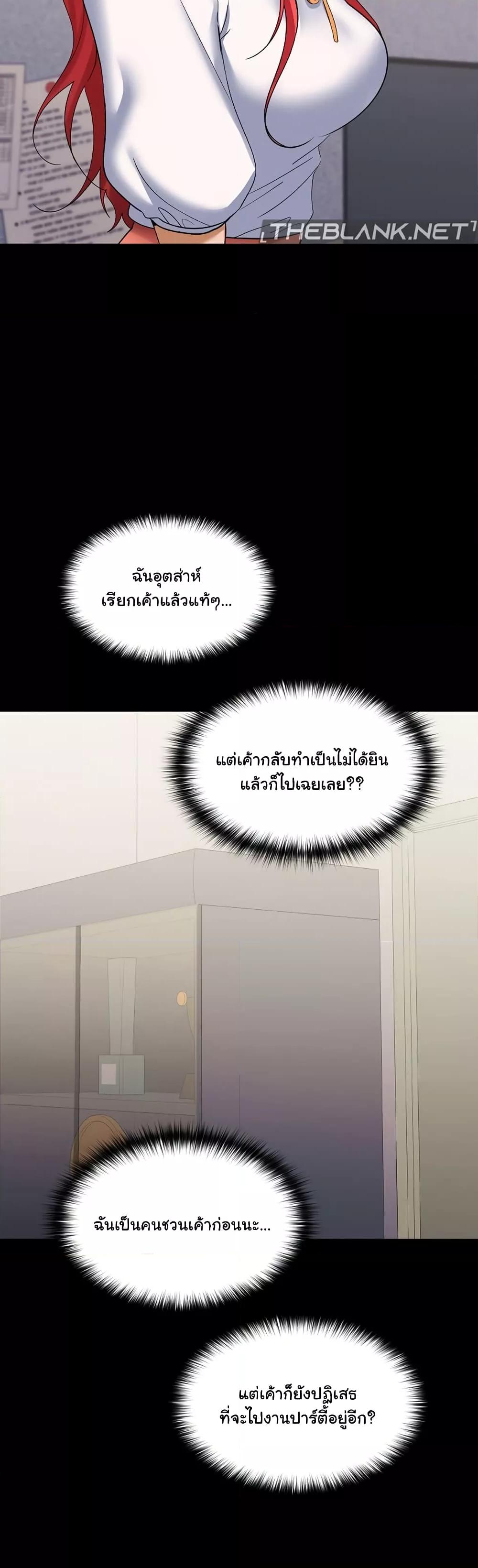 Doujin-Lc- อ่าน โดจิน มังฮวา เกาหลี ญี่ปุ่น จีน แปลไทย Not at Work ตอนที่ 1 2 3 4 5 6 7 8 9 10 11 12 13 14 ฟรี ไม่มีโฆษณา อ่าน โดจิน Manhwa เกาหลี ญี่ปุ่น จีน เรามีครบ คัดมาให้เน้นๆ โดจิน 18+ รับประกันความฟินโดย  Doujin Lc