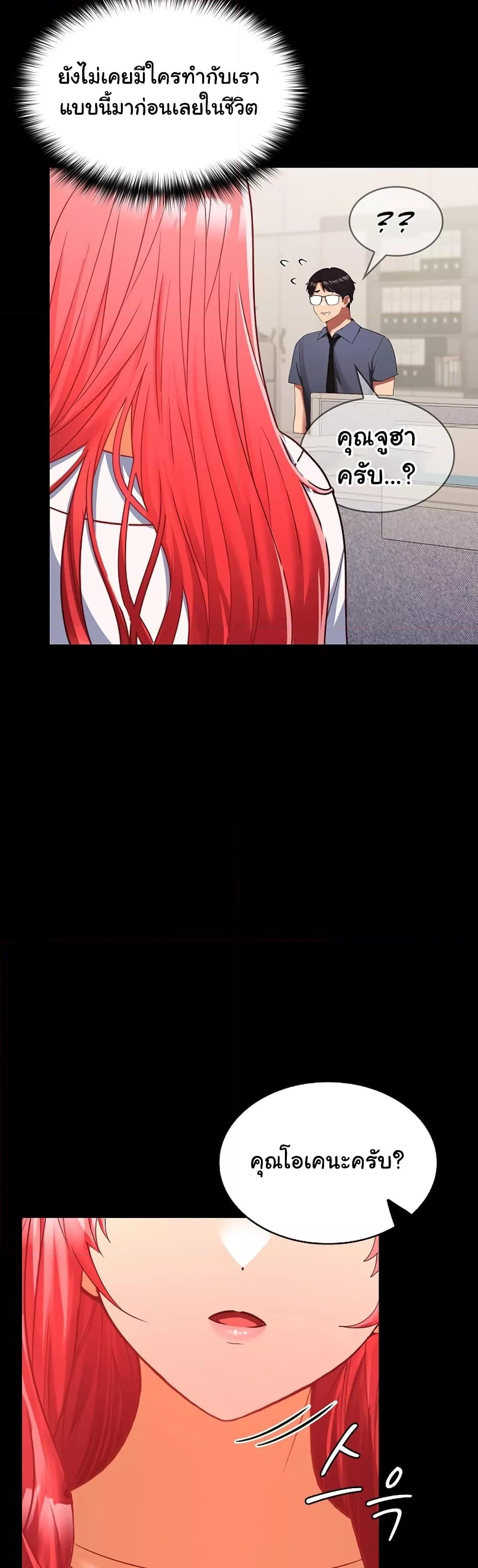 Doujin-Lc- อ่าน โดจิน มังฮวา เกาหลี ญี่ปุ่น จีน แปลไทย Not at Work ตอนที่ 1 2 3 4 5 6 7 8 9 10 11 12 13 14 ฟรี ไม่มีโฆษณา อ่าน โดจิน Manhwa เกาหลี ญี่ปุ่น จีน เรามีครบ คัดมาให้เน้นๆ โดจิน 18+ รับประกันความฟินโดย  Doujin Lc