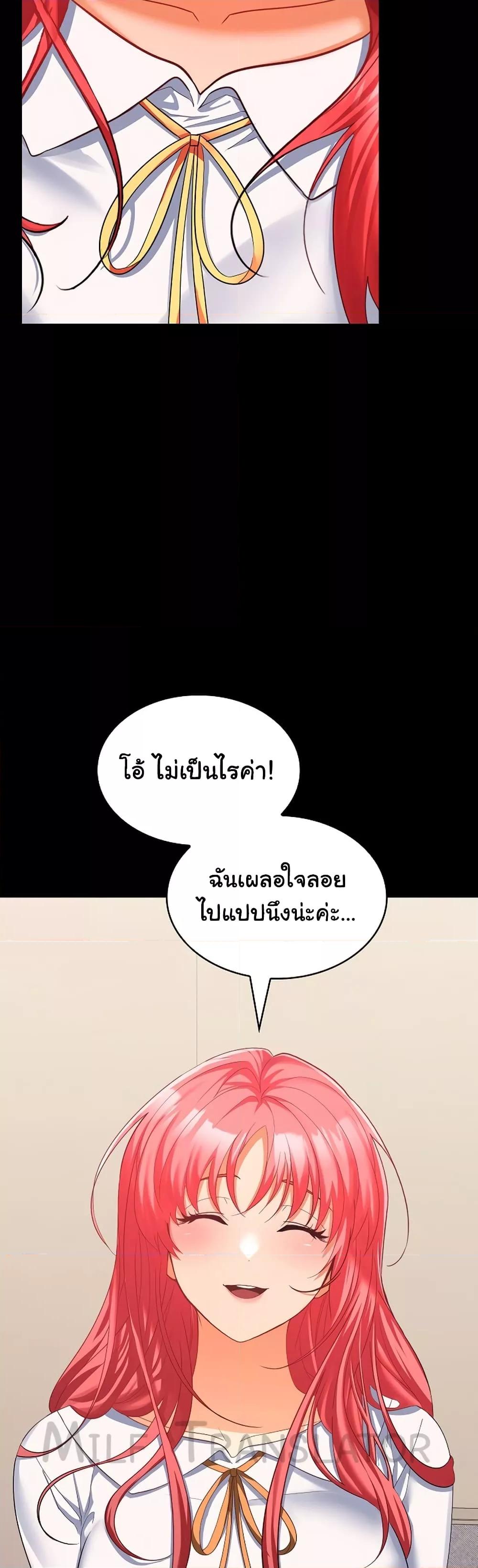 Doujin-Lc- อ่าน โดจิน มังฮวา เกาหลี ญี่ปุ่น จีน แปลไทย Not at Work ตอนที่ 1 2 3 4 5 6 7 8 9 10 11 12 13 14 ฟรี ไม่มีโฆษณา อ่าน โดจิน Manhwa เกาหลี ญี่ปุ่น จีน เรามีครบ คัดมาให้เน้นๆ โดจิน 18+ รับประกันความฟินโดย  Doujin Lc