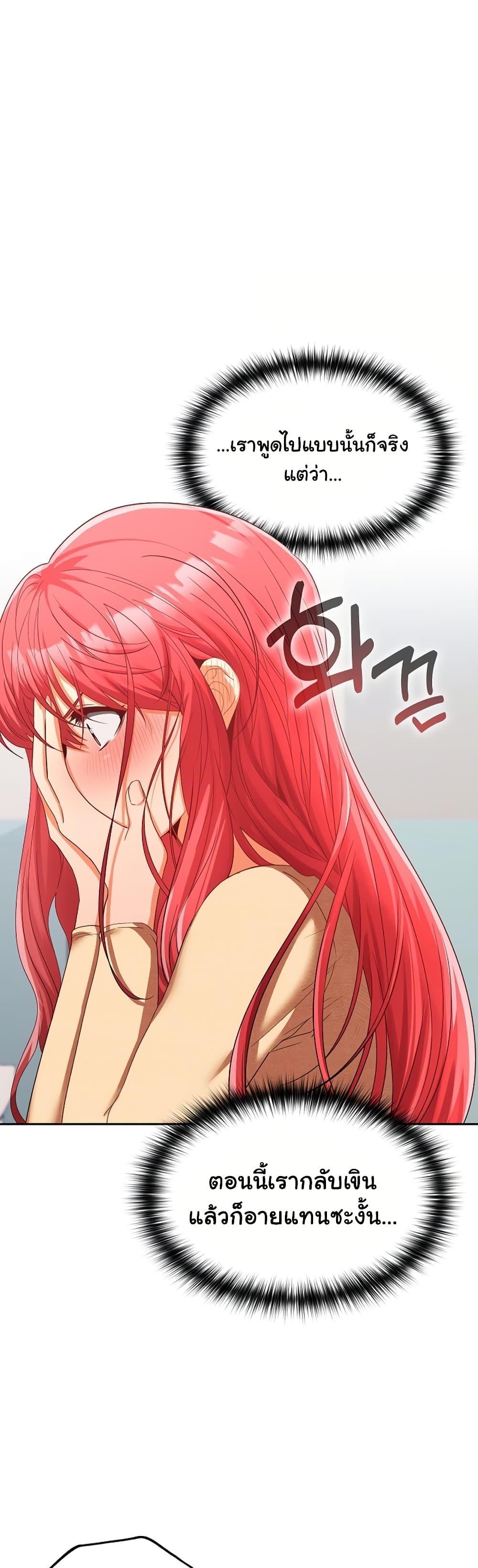 Doujin-Lc- อ่าน โดจิน มังฮวา เกาหลี ญี่ปุ่น จีน แปลไทย Not at Work ตอนที่ 1 2 3 4 5 6 7 8 9 10 11 12 13 14 ฟรี ไม่มีโฆษณา อ่าน โดจิน Manhwa เกาหลี ญี่ปุ่น จีน เรามีครบ คัดมาให้เน้นๆ โดจิน 18+ รับประกันความฟินโดย  Doujin Lc