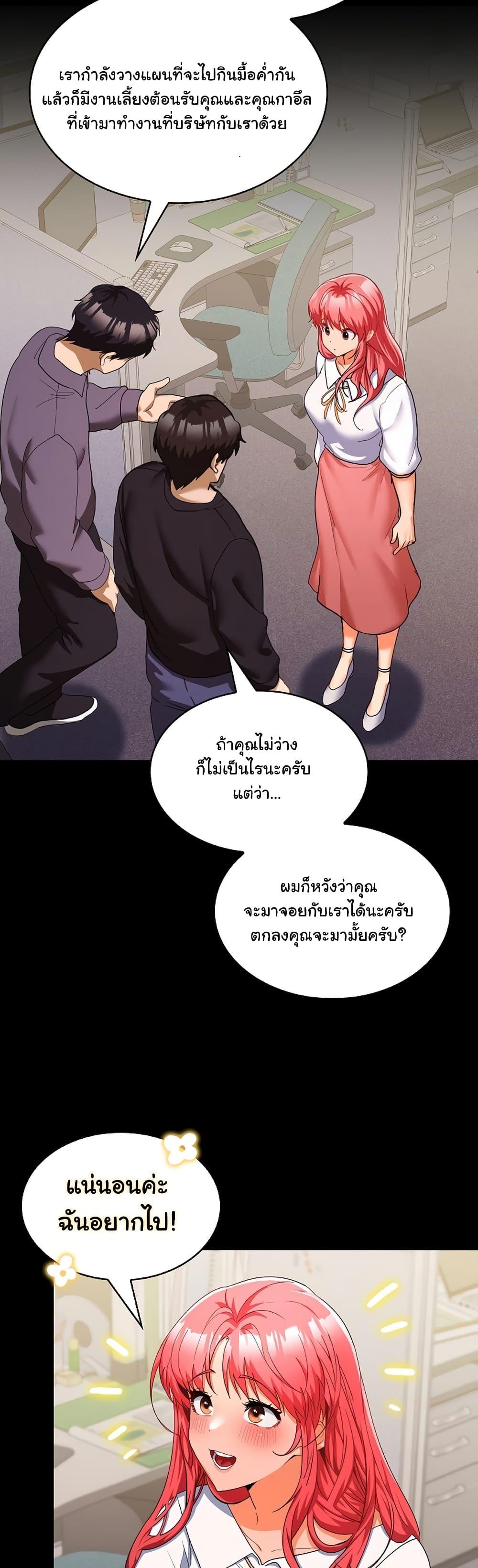 Doujin-Lc- อ่าน โดจิน มังฮวา เกาหลี ญี่ปุ่น จีน แปลไทย Not at Work ตอนที่ 1 2 3 4 5 6 7 8 9 10 11 12 13 14 ฟรี ไม่มีโฆษณา อ่าน โดจิน Manhwa เกาหลี ญี่ปุ่น จีน เรามีครบ คัดมาให้เน้นๆ โดจิน 18+ รับประกันความฟินโดย  Doujin Lc