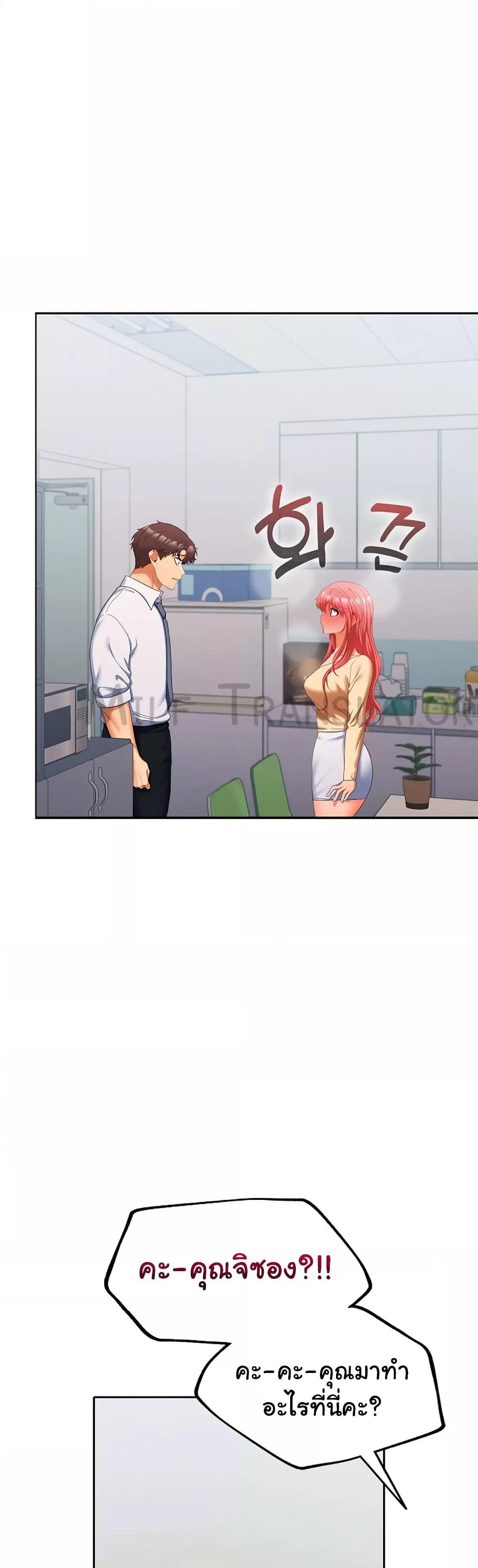 Doujin-Lc- อ่าน โดจิน มังฮวา เกาหลี ญี่ปุ่น จีน แปลไทย Not at Work ตอนที่ 1 2 3 4 5 6 7 8 9 10 11 12 13 14 ฟรี ไม่มีโฆษณา อ่าน โดจิน Manhwa เกาหลี ญี่ปุ่น จีน เรามีครบ คัดมาให้เน้นๆ โดจิน 18+ รับประกันความฟินโดย  Doujin Lc