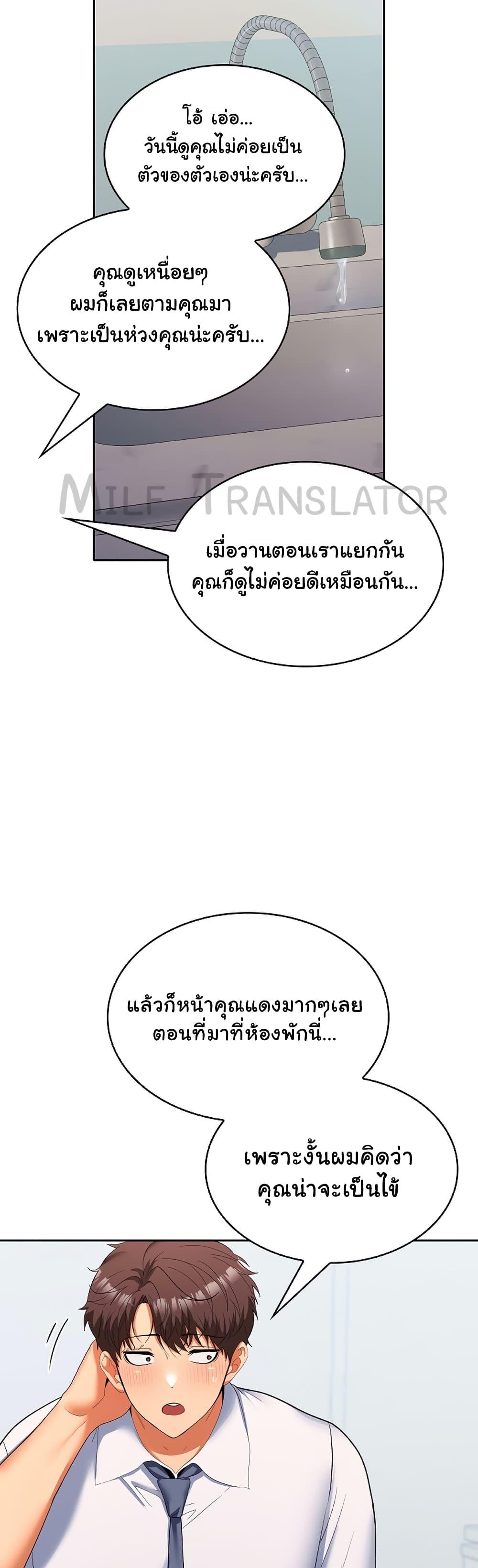 Doujin-Lc- อ่าน โดจิน มังฮวา เกาหลี ญี่ปุ่น จีน แปลไทย Not at Work ตอนที่ 1 2 3 4 5 6 7 8 9 10 11 12 13 14 ฟรี ไม่มีโฆษณา อ่าน โดจิน Manhwa เกาหลี ญี่ปุ่น จีน เรามีครบ คัดมาให้เน้นๆ โดจิน 18+ รับประกันความฟินโดย  Doujin Lc