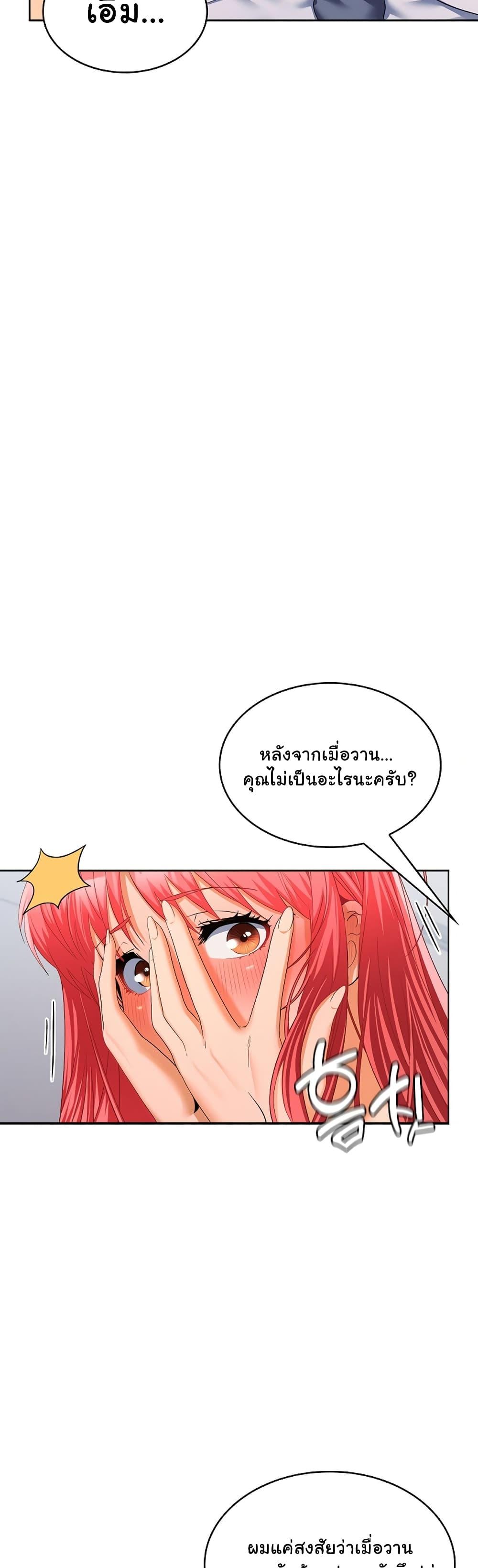 Doujin-Lc- อ่าน โดจิน มังฮวา เกาหลี ญี่ปุ่น จีน แปลไทย Not at Work ตอนที่ 1 2 3 4 5 6 7 8 9 10 11 12 13 14 ฟรี ไม่มีโฆษณา อ่าน โดจิน Manhwa เกาหลี ญี่ปุ่น จีน เรามีครบ คัดมาให้เน้นๆ โดจิน 18+ รับประกันความฟินโดย  Doujin Lc