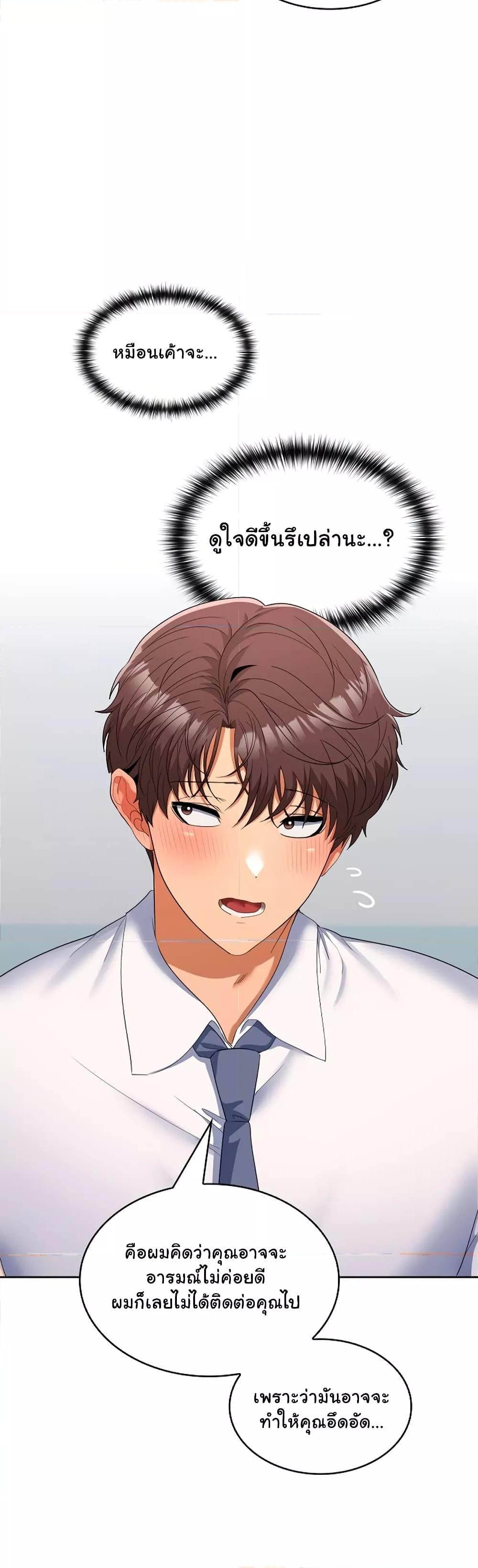 Doujin-Lc- อ่าน โดจิน มังฮวา เกาหลี ญี่ปุ่น จีน แปลไทย Not at Work ตอนที่ 1 2 3 4 5 6 7 8 9 10 11 12 13 14 ฟรี ไม่มีโฆษณา อ่าน โดจิน Manhwa เกาหลี ญี่ปุ่น จีน เรามีครบ คัดมาให้เน้นๆ โดจิน 18+ รับประกันความฟินโดย  Doujin Lc