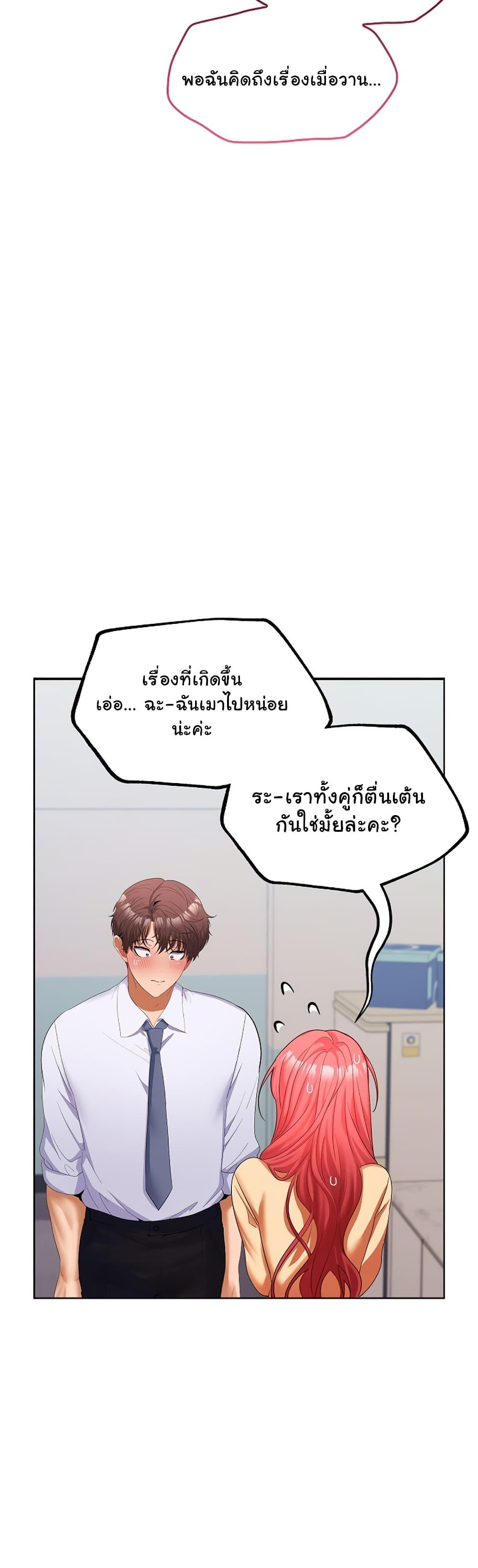 Doujin-Lc- อ่าน โดจิน มังฮวา เกาหลี ญี่ปุ่น จีน แปลไทย Not at Work ตอนที่ 1 2 3 4 5 6 7 8 9 10 11 12 13 14 ฟรี ไม่มีโฆษณา อ่าน โดจิน Manhwa เกาหลี ญี่ปุ่น จีน เรามีครบ คัดมาให้เน้นๆ โดจิน 18+ รับประกันความฟินโดย  Doujin Lc