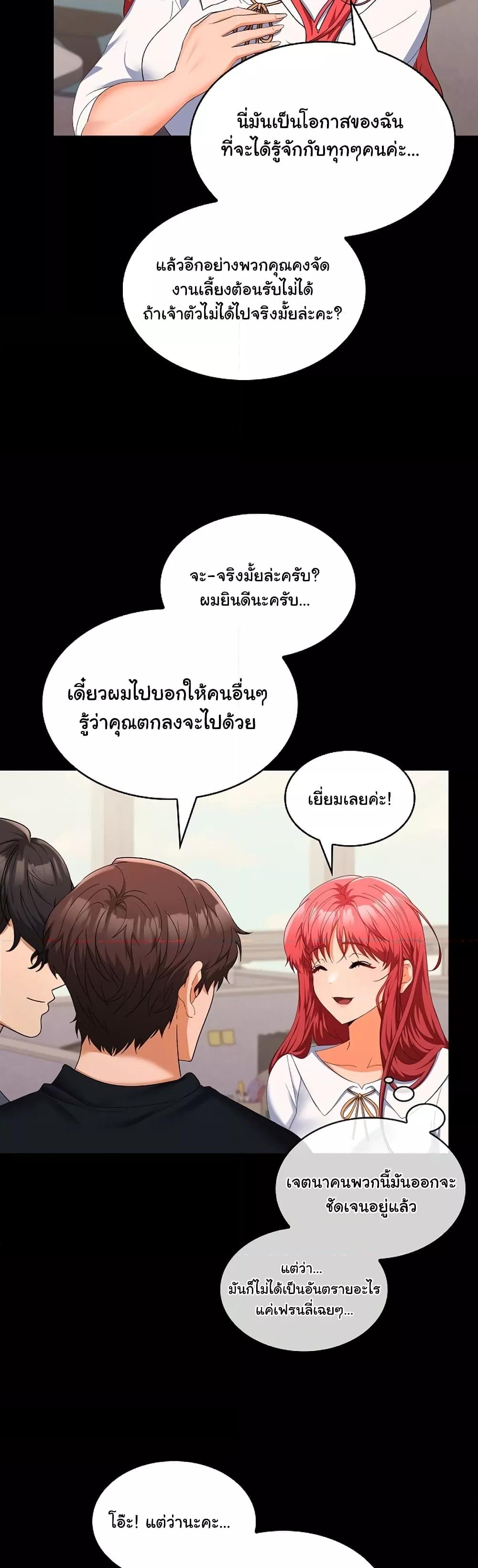 Doujin-Lc- อ่าน โดจิน มังฮวา เกาหลี ญี่ปุ่น จีน แปลไทย Not at Work ตอนที่ 1 2 3 4 5 6 7 8 9 10 11 12 13 14 ฟรี ไม่มีโฆษณา อ่าน โดจิน Manhwa เกาหลี ญี่ปุ่น จีน เรามีครบ คัดมาให้เน้นๆ โดจิน 18+ รับประกันความฟินโดย  Doujin Lc