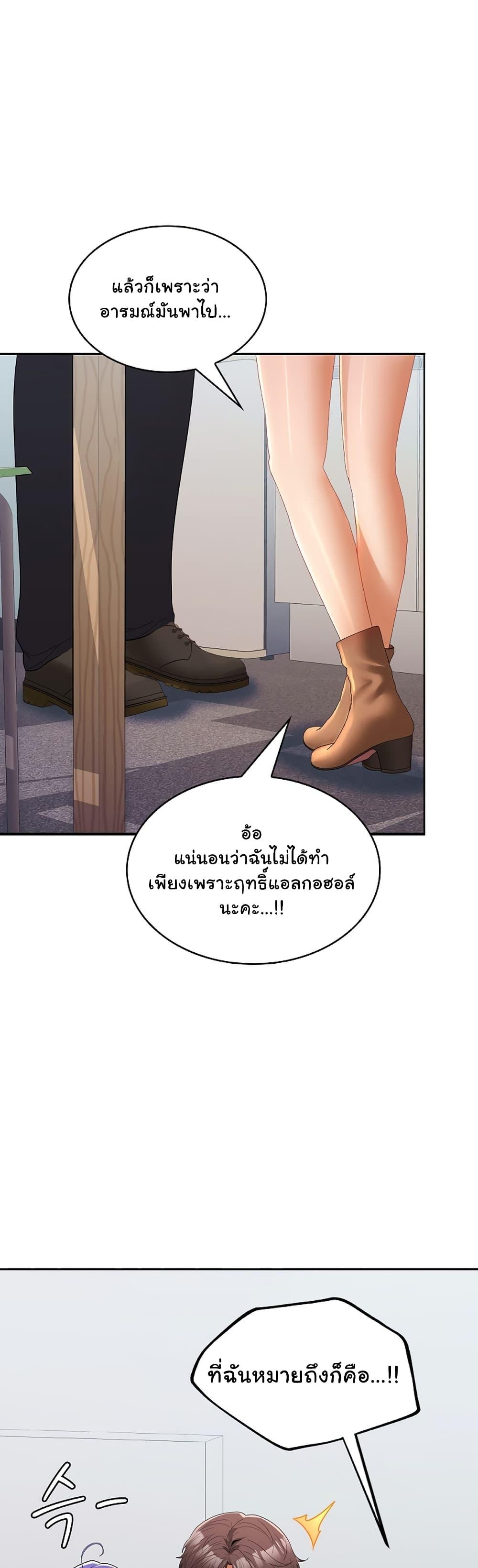 Doujin-Lc- อ่าน โดจิน มังฮวา เกาหลี ญี่ปุ่น จีน แปลไทย Not at Work ตอนที่ 1 2 3 4 5 6 7 8 9 10 11 12 13 14 ฟรี ไม่มีโฆษณา อ่าน โดจิน Manhwa เกาหลี ญี่ปุ่น จีน เรามีครบ คัดมาให้เน้นๆ โดจิน 18+ รับประกันความฟินโดย  Doujin Lc