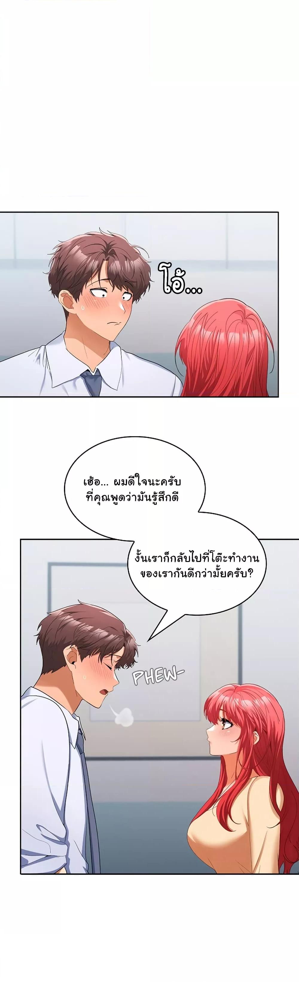 Doujin-Lc- อ่าน โดจิน มังฮวา เกาหลี ญี่ปุ่น จีน แปลไทย Not at Work ตอนที่ 1 2 3 4 5 6 7 8 9 10 11 12 13 14 ฟรี ไม่มีโฆษณา อ่าน โดจิน Manhwa เกาหลี ญี่ปุ่น จีน เรามีครบ คัดมาให้เน้นๆ โดจิน 18+ รับประกันความฟินโดย  Doujin Lc