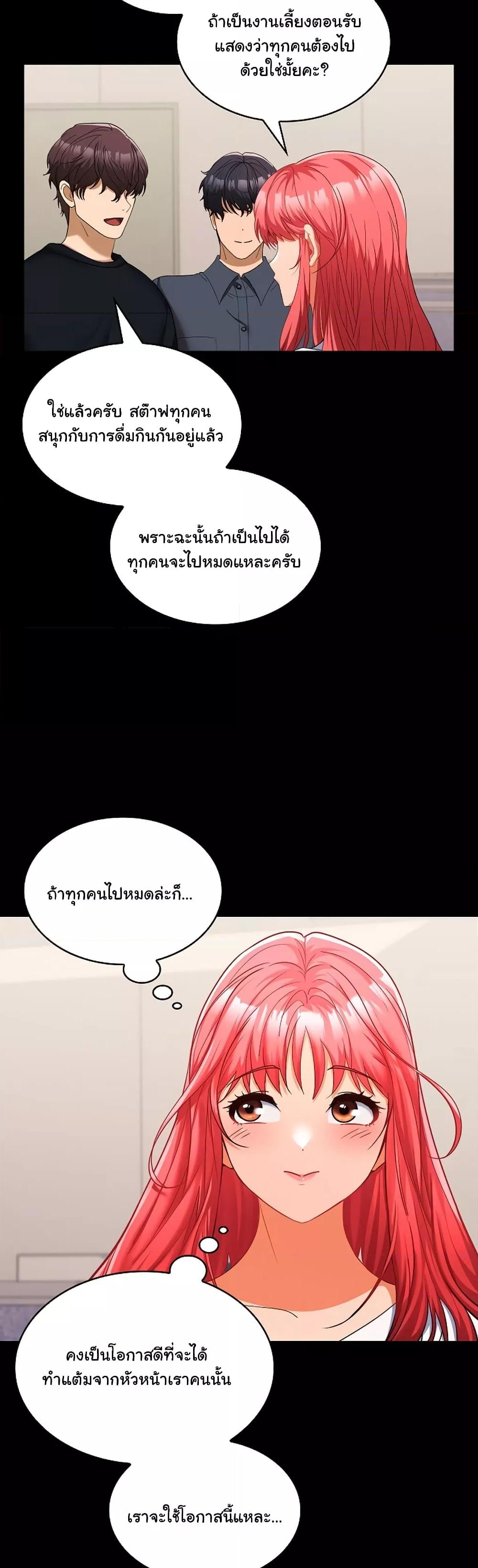 Doujin-Lc- อ่าน โดจิน มังฮวา เกาหลี ญี่ปุ่น จีน แปลไทย Not at Work ตอนที่ 1 2 3 4 5 6 7 8 9 10 11 12 13 14 ฟรี ไม่มีโฆษณา อ่าน โดจิน Manhwa เกาหลี ญี่ปุ่น จีน เรามีครบ คัดมาให้เน้นๆ โดจิน 18+ รับประกันความฟินโดย  Doujin Lc
