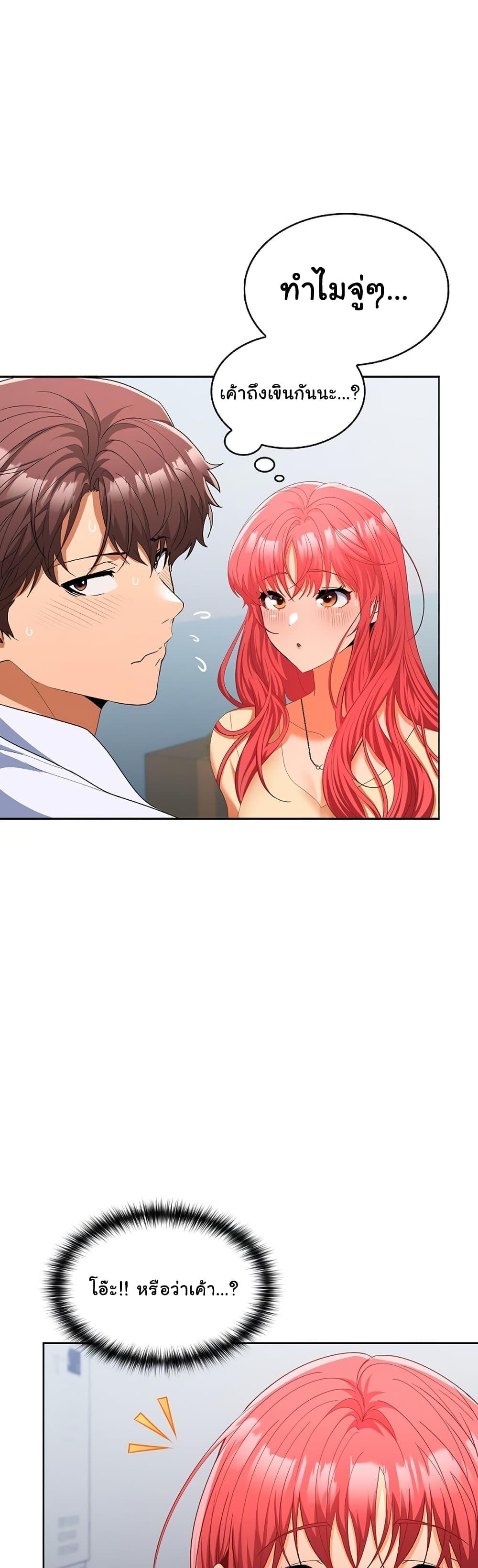 Doujin-Lc- อ่าน โดจิน มังฮวา เกาหลี ญี่ปุ่น จีน แปลไทย Not at Work ตอนที่ 1 2 3 4 5 6 7 8 9 10 11 12 13 14 ฟรี ไม่มีโฆษณา อ่าน โดจิน Manhwa เกาหลี ญี่ปุ่น จีน เรามีครบ คัดมาให้เน้นๆ โดจิน 18+ รับประกันความฟินโดย  Doujin Lc