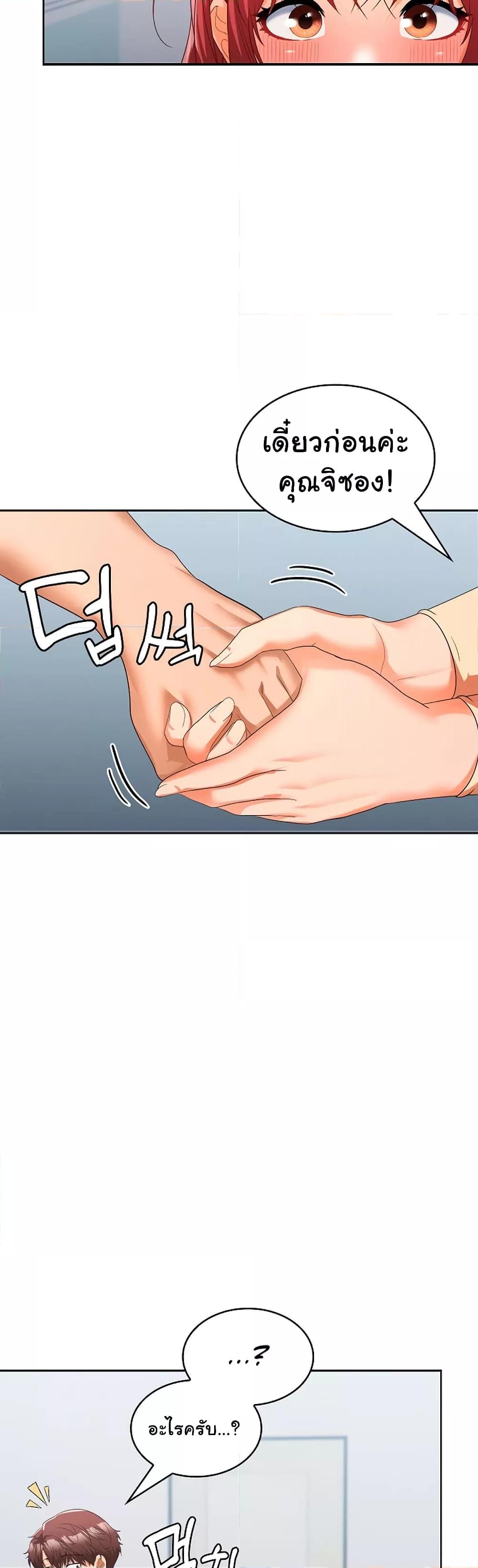 Doujin-Lc- อ่าน โดจิน มังฮวา เกาหลี ญี่ปุ่น จีน แปลไทย Not at Work ตอนที่ 1 2 3 4 5 6 7 8 9 10 11 12 13 14 ฟรี ไม่มีโฆษณา อ่าน โดจิน Manhwa เกาหลี ญี่ปุ่น จีน เรามีครบ คัดมาให้เน้นๆ โดจิน 18+ รับประกันความฟินโดย  Doujin Lc