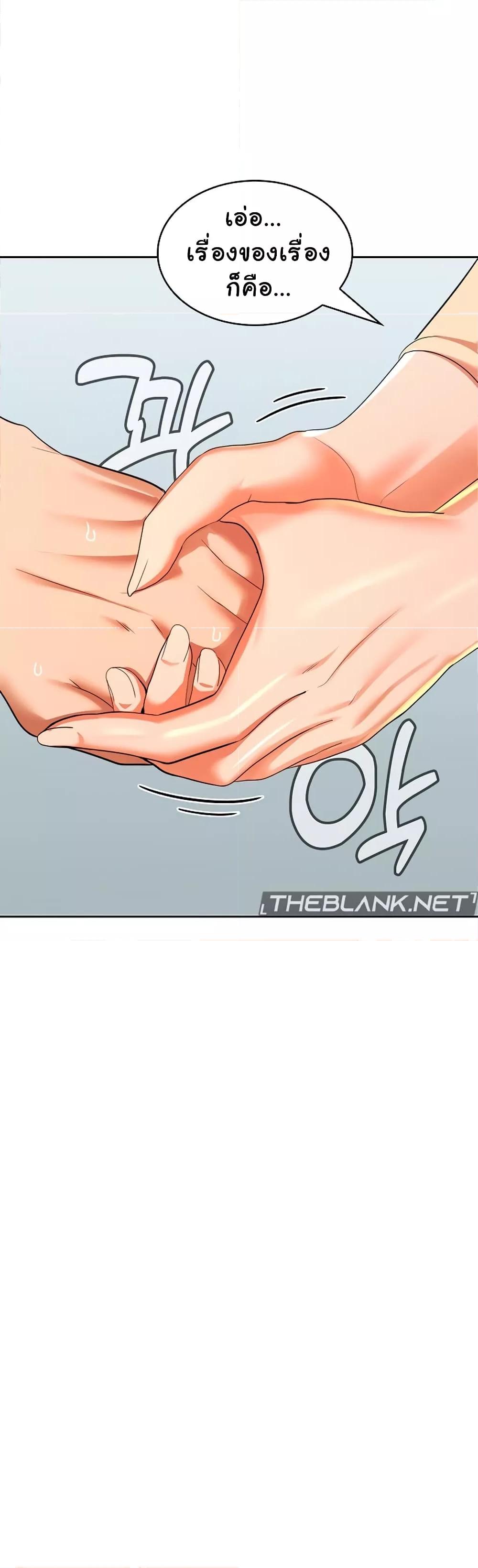 Doujin-Lc- อ่าน โดจิน มังฮวา เกาหลี ญี่ปุ่น จีน แปลไทย Not at Work ตอนที่ 1 2 3 4 5 6 7 8 9 10 11 12 13 14 ฟรี ไม่มีโฆษณา อ่าน โดจิน Manhwa เกาหลี ญี่ปุ่น จีน เรามีครบ คัดมาให้เน้นๆ โดจิน 18+ รับประกันความฟินโดย  Doujin Lc