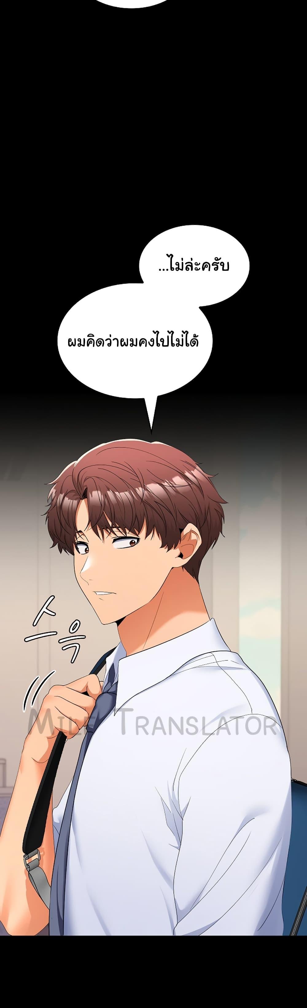 Doujin-Lc- อ่าน โดจิน มังฮวา เกาหลี ญี่ปุ่น จีน แปลไทย Not at Work ตอนที่ 1 2 3 4 5 6 7 8 9 10 11 12 13 14 ฟรี ไม่มีโฆษณา อ่าน โดจิน Manhwa เกาหลี ญี่ปุ่น จีน เรามีครบ คัดมาให้เน้นๆ โดจิน 18+ รับประกันความฟินโดย  Doujin Lc