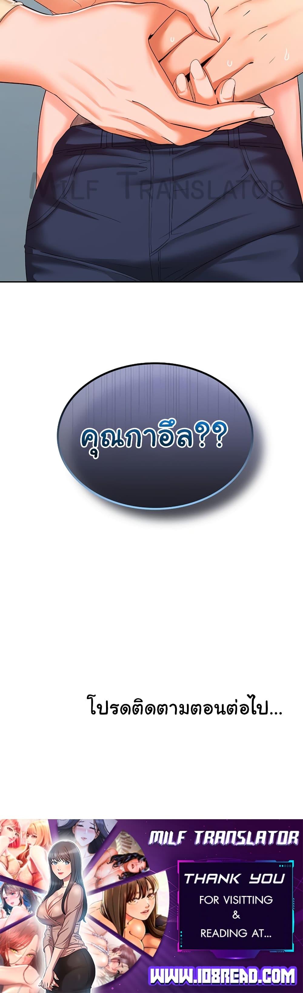 Doujin-Lc- อ่าน โดจิน มังฮวา เกาหลี ญี่ปุ่น จีน แปลไทย Not at Work ตอนที่ 1 2 3 4 5 6 7 8 9 10 11 12 13 14 ฟรี ไม่มีโฆษณา อ่าน โดจิน Manhwa เกาหลี ญี่ปุ่น จีน เรามีครบ คัดมาให้เน้นๆ โดจิน 18+ รับประกันความฟินโดย  Doujin Lc