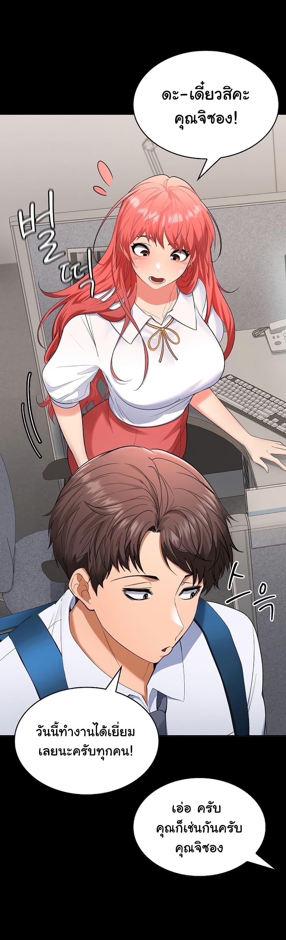 Doujin-Lc- อ่าน โดจิน มังฮวา เกาหลี ญี่ปุ่น จีน แปลไทย Not at Work ตอนที่ 1 2 3 4 5 6 7 8 9 10 11 12 13 14 ฟรี ไม่มีโฆษณา อ่าน โดจิน Manhwa เกาหลี ญี่ปุ่น จีน เรามีครบ คัดมาให้เน้นๆ โดจิน 18+ รับประกันความฟินโดย  Doujin Lc
