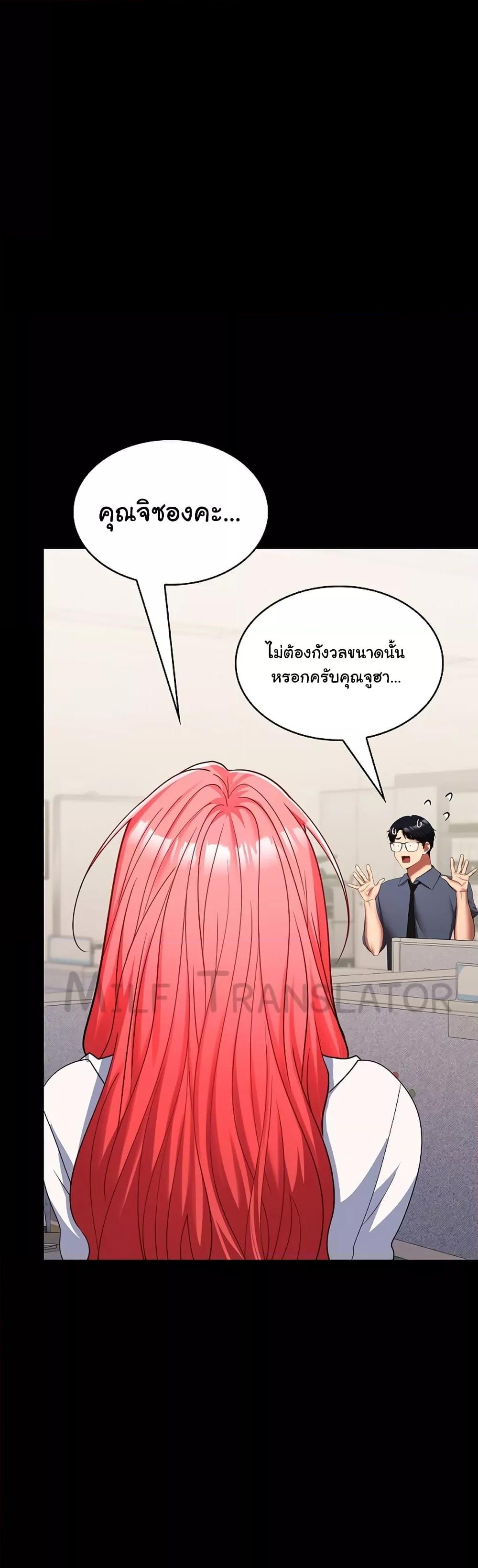 Doujin-Lc- อ่าน โดจิน มังฮวา เกาหลี ญี่ปุ่น จีน แปลไทย Not at Work ตอนที่ 1 2 3 4 5 6 7 8 9 10 11 12 13 14 ฟรี ไม่มีโฆษณา อ่าน โดจิน Manhwa เกาหลี ญี่ปุ่น จีน เรามีครบ คัดมาให้เน้นๆ โดจิน 18+ รับประกันความฟินโดย  Doujin Lc
