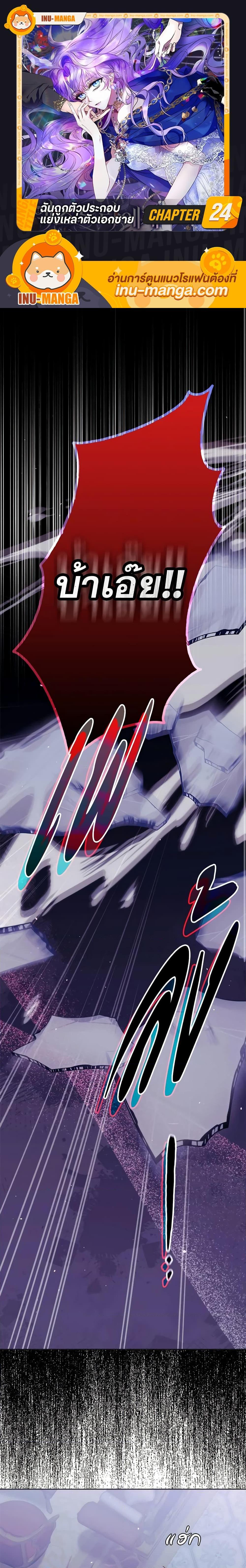 Manga-lc-com อ่านมังงะ อ่านการ์ตูน ออนไลน์ ฟรี An Extra Stole the Male Leads ตอนที่ 1 2 3 4 5 6 7 8 9 10 11 12 13 14 ฟรี ไม่มีโฆษณา Manga-lc - อ่าน มังงะ อ่าน การ์ตูน ออนไลน์ อ่านมังงะ ฟรี