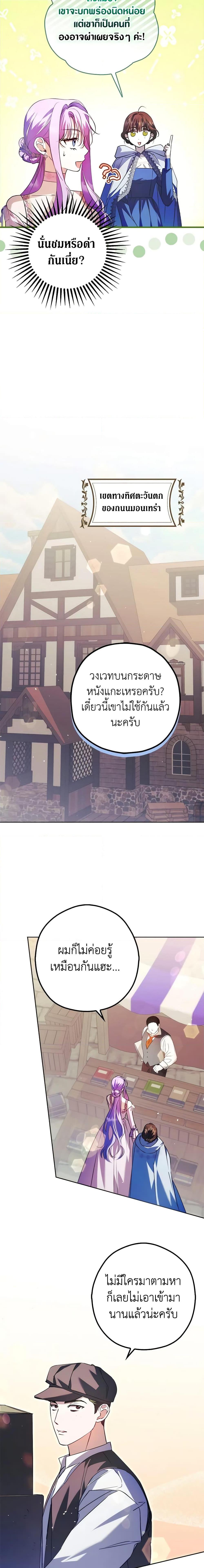 Manga-lc-com อ่านมังงะ อ่านการ์ตูน ออนไลน์ ฟรี An Extra Stole the Male Leads ตอนที่ 1 2 3 4 5 6 7 8 9 10 11 12 13 14 ฟรี ไม่มีโฆษณา Manga-lc - อ่าน มังงะ อ่าน การ์ตูน ออนไลน์ อ่านมังงะ ฟรี